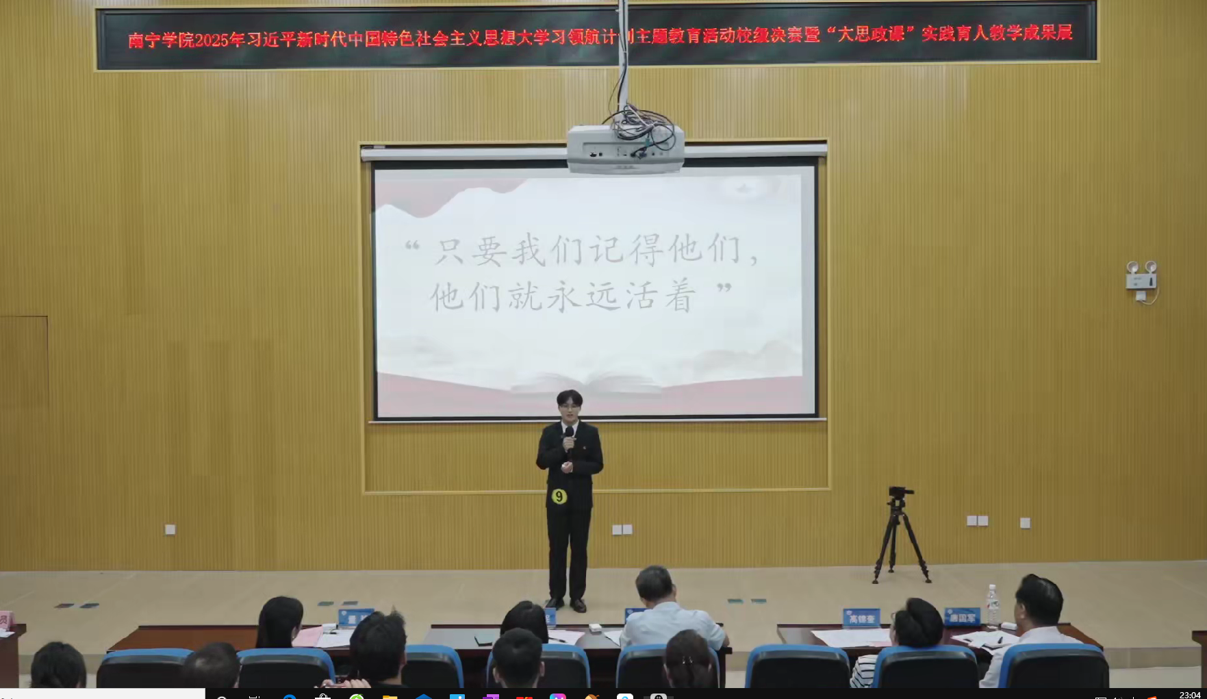 QQ_1750604700764