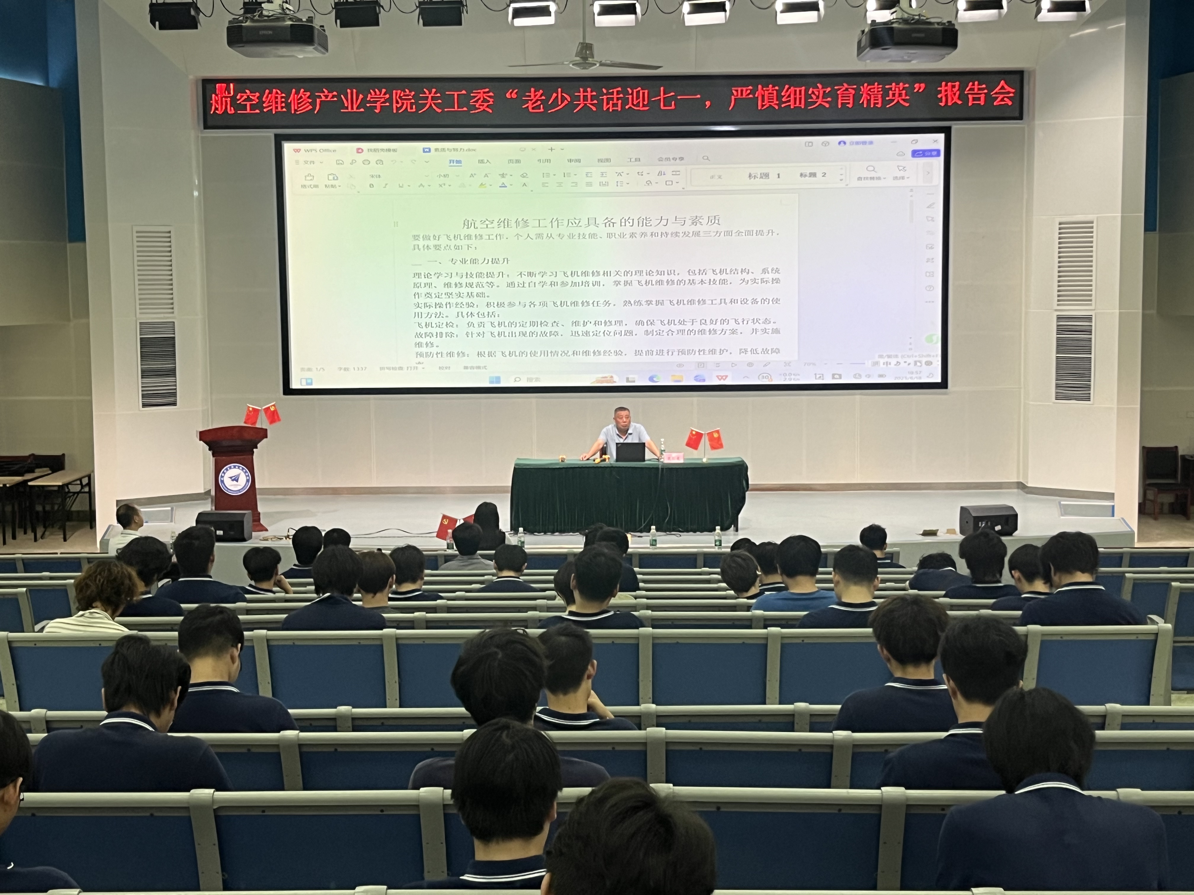 微信图片_20250626225831