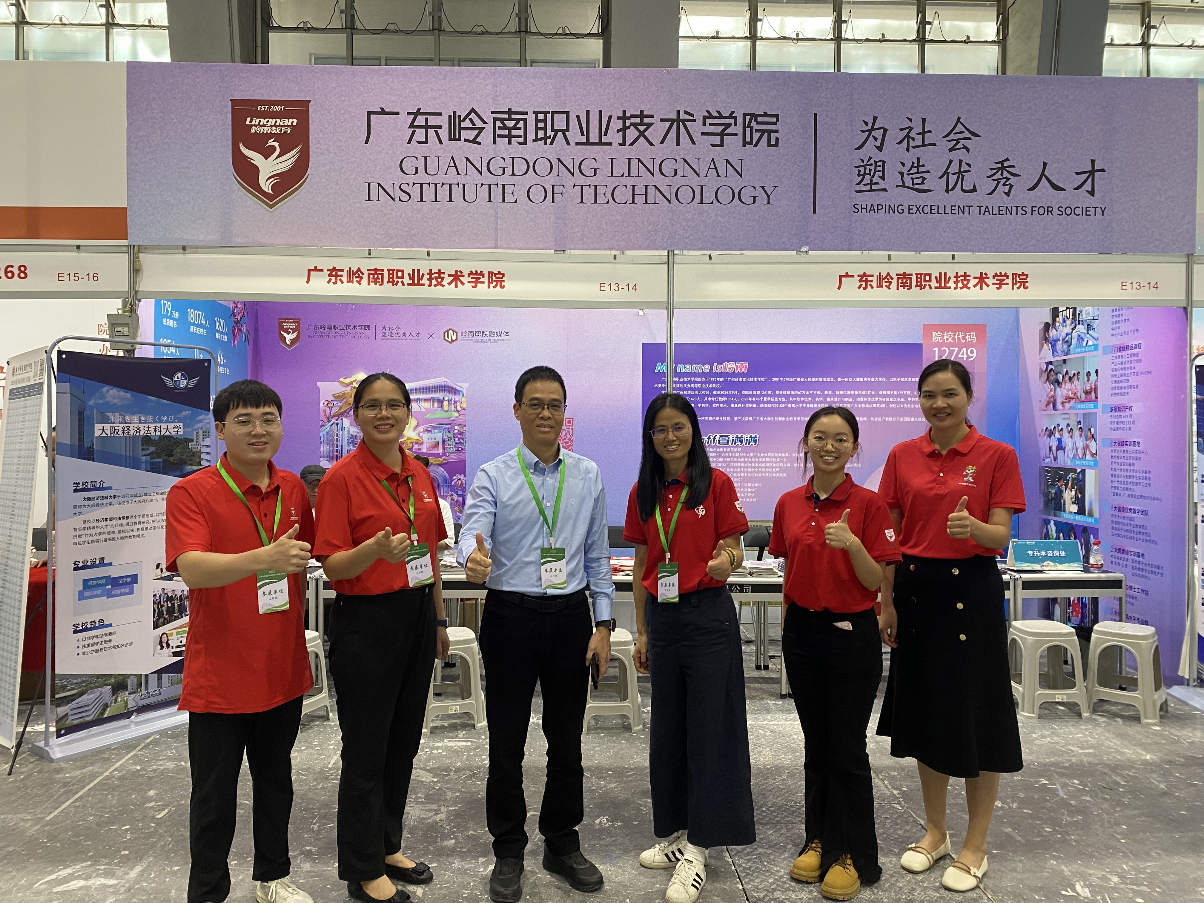 微信图片_20250629132700 微信图片_20250629132700