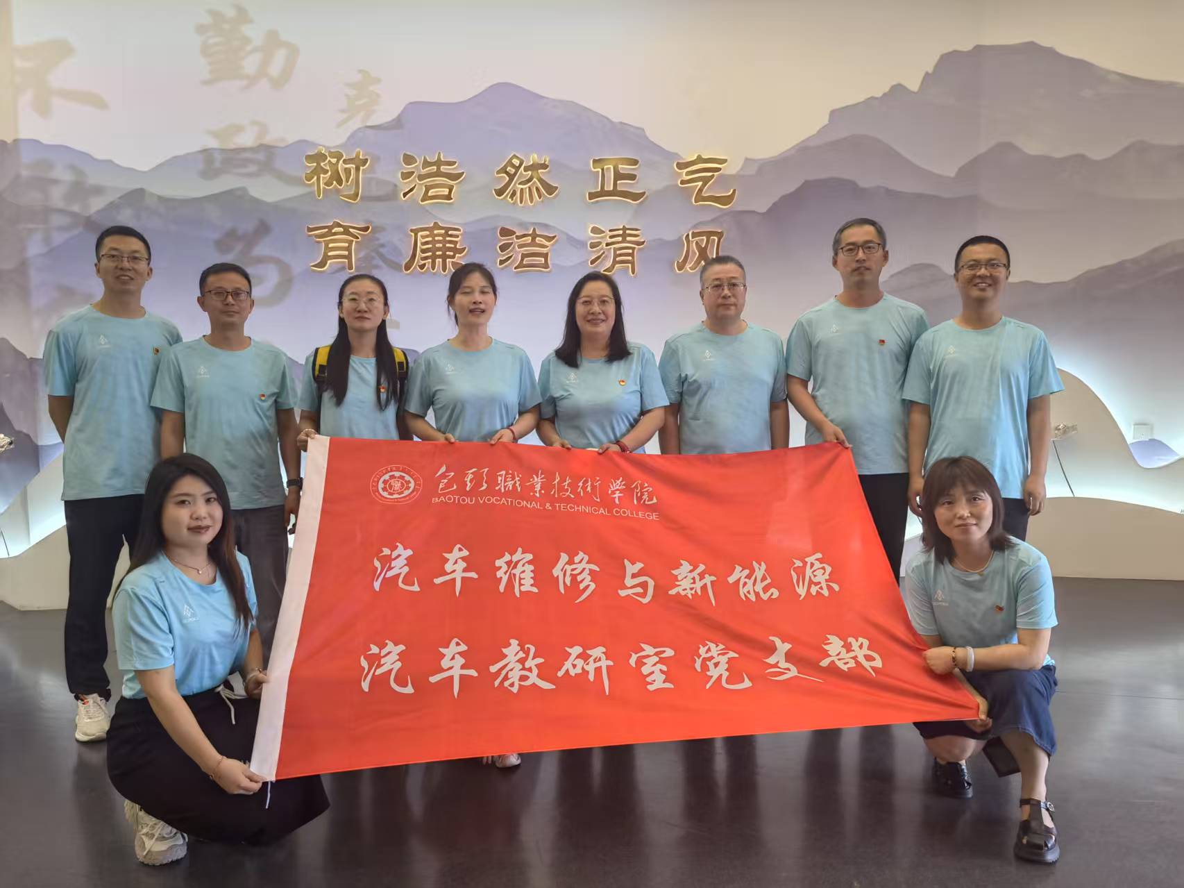 廉洁文化馆参观学习