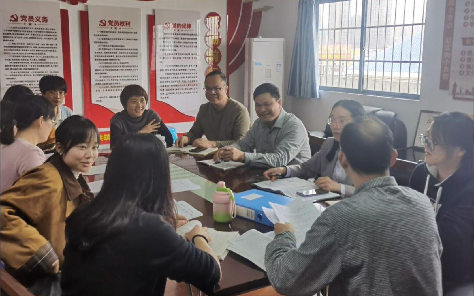 支部组织生活会2025.3