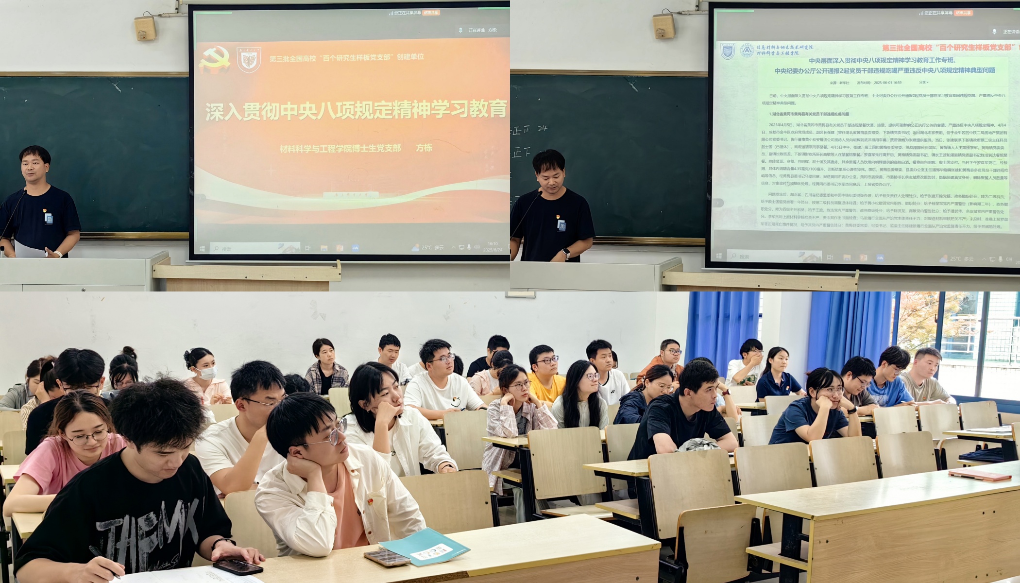 4、专题学习