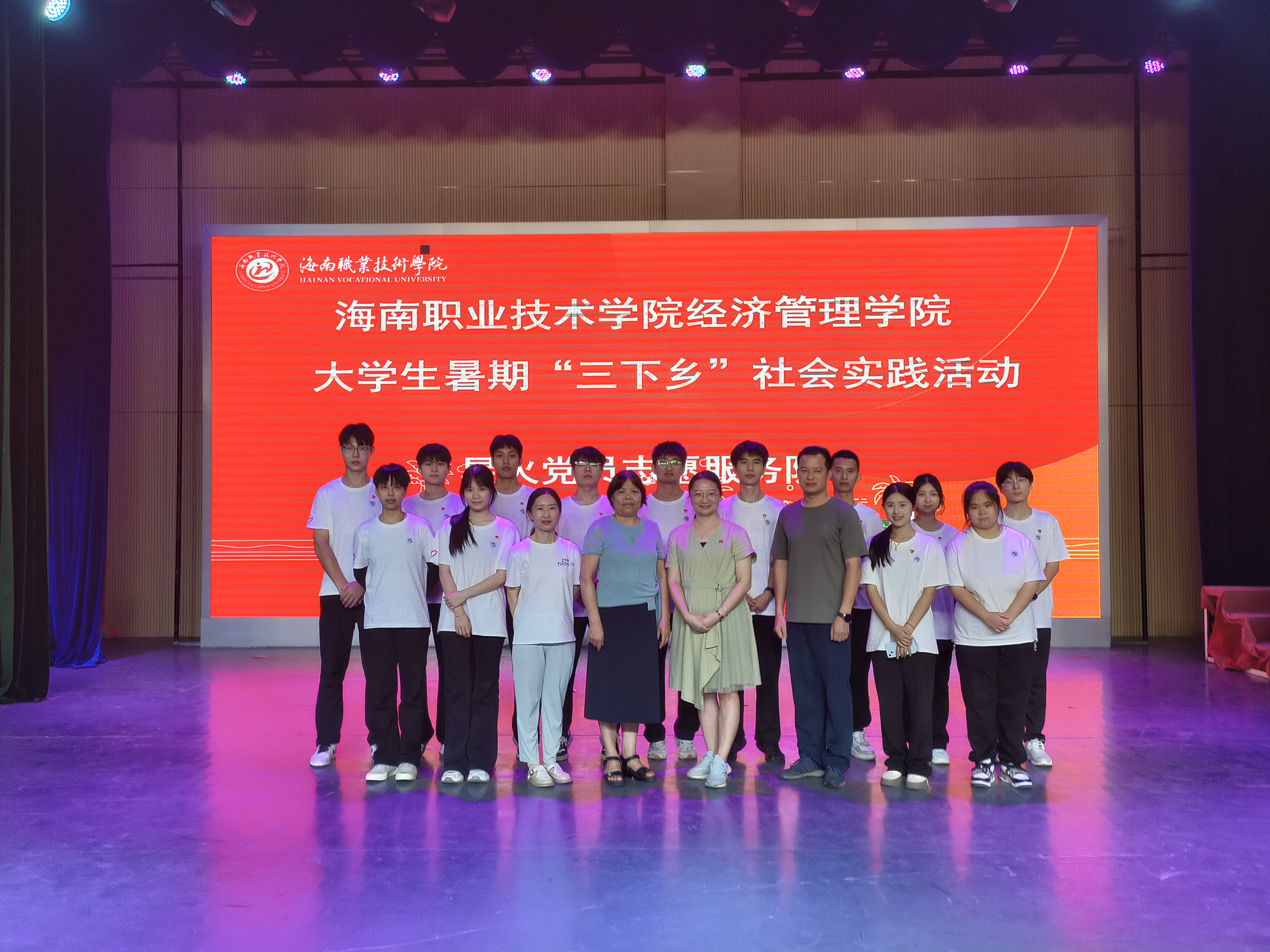 经管学院第三党支部和海南省民族技工学校团委签订共建协议合影