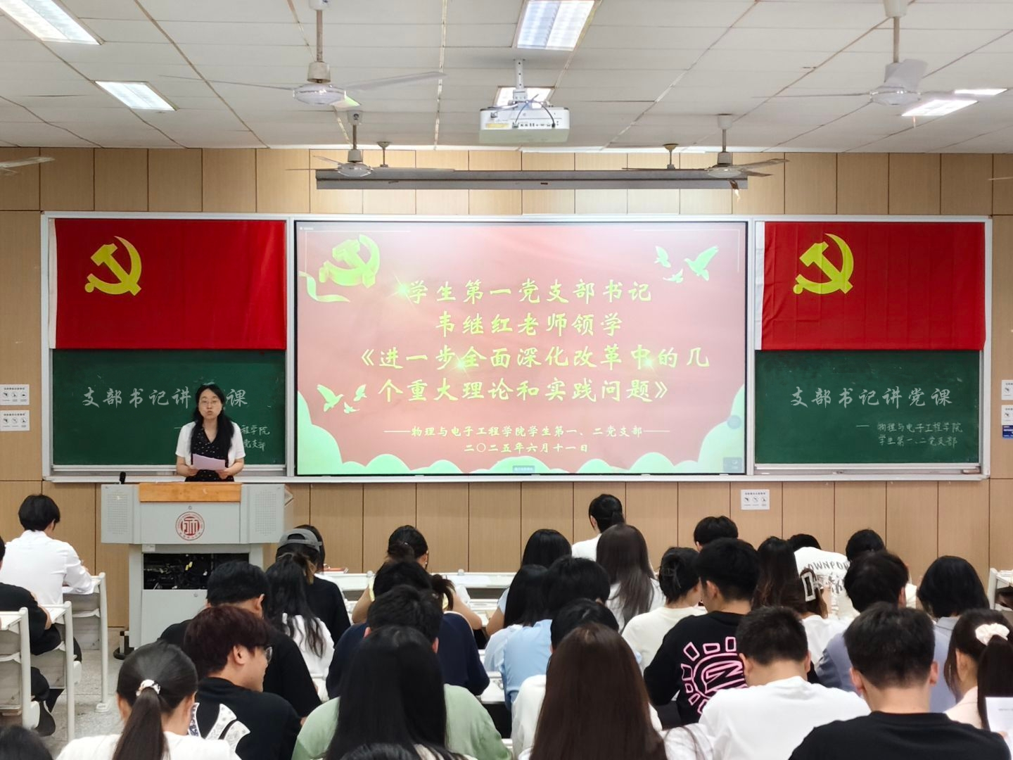 图为：韦继红老师领学