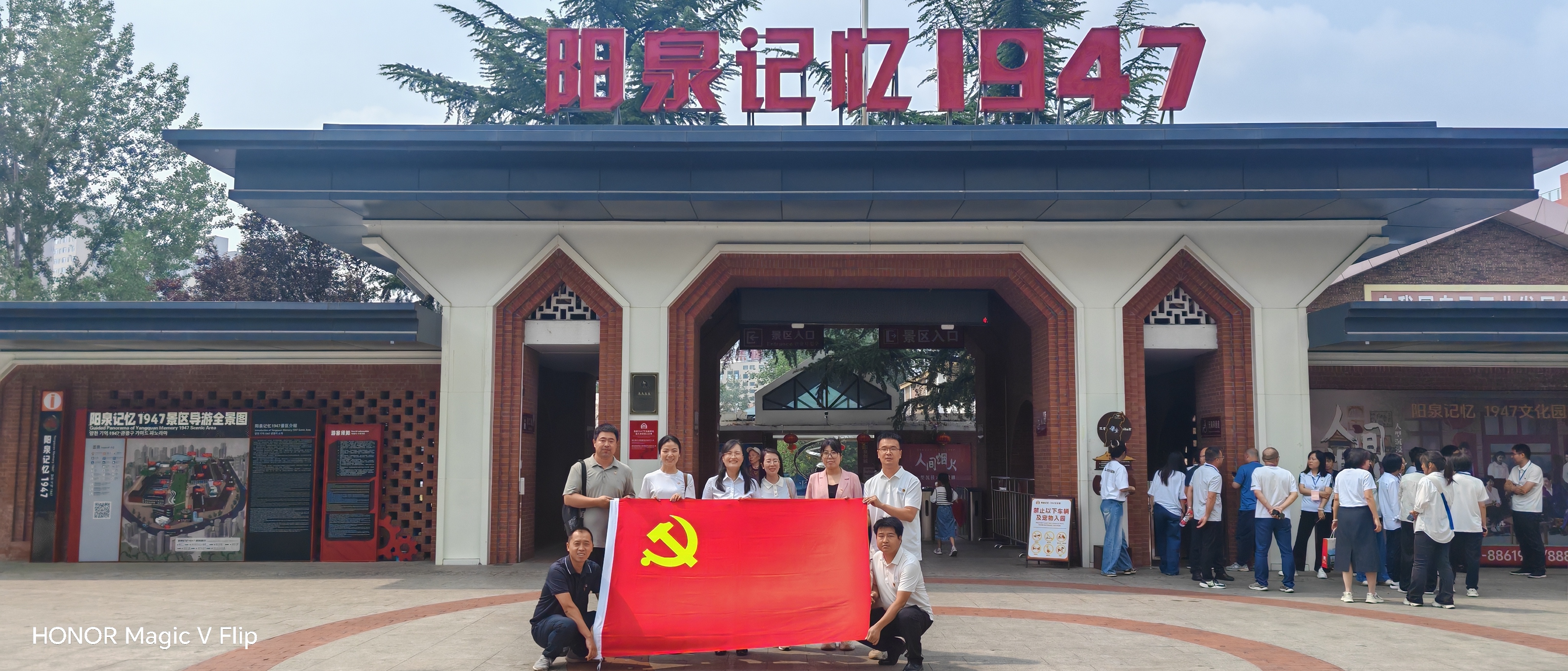 微信图片_20250630112952 微信图片_20250630112952