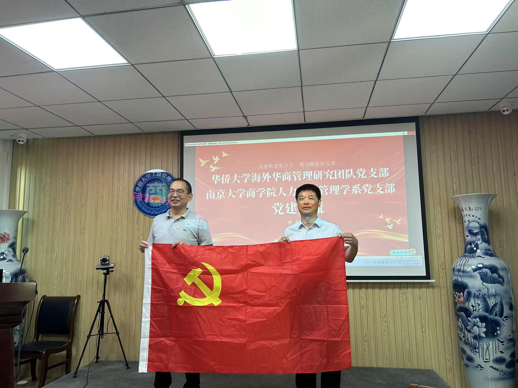 微信图片_20250630194734