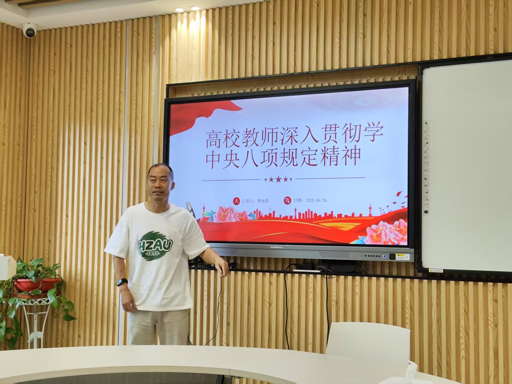 微信图片_20250630221604 微信图片_20250630221604