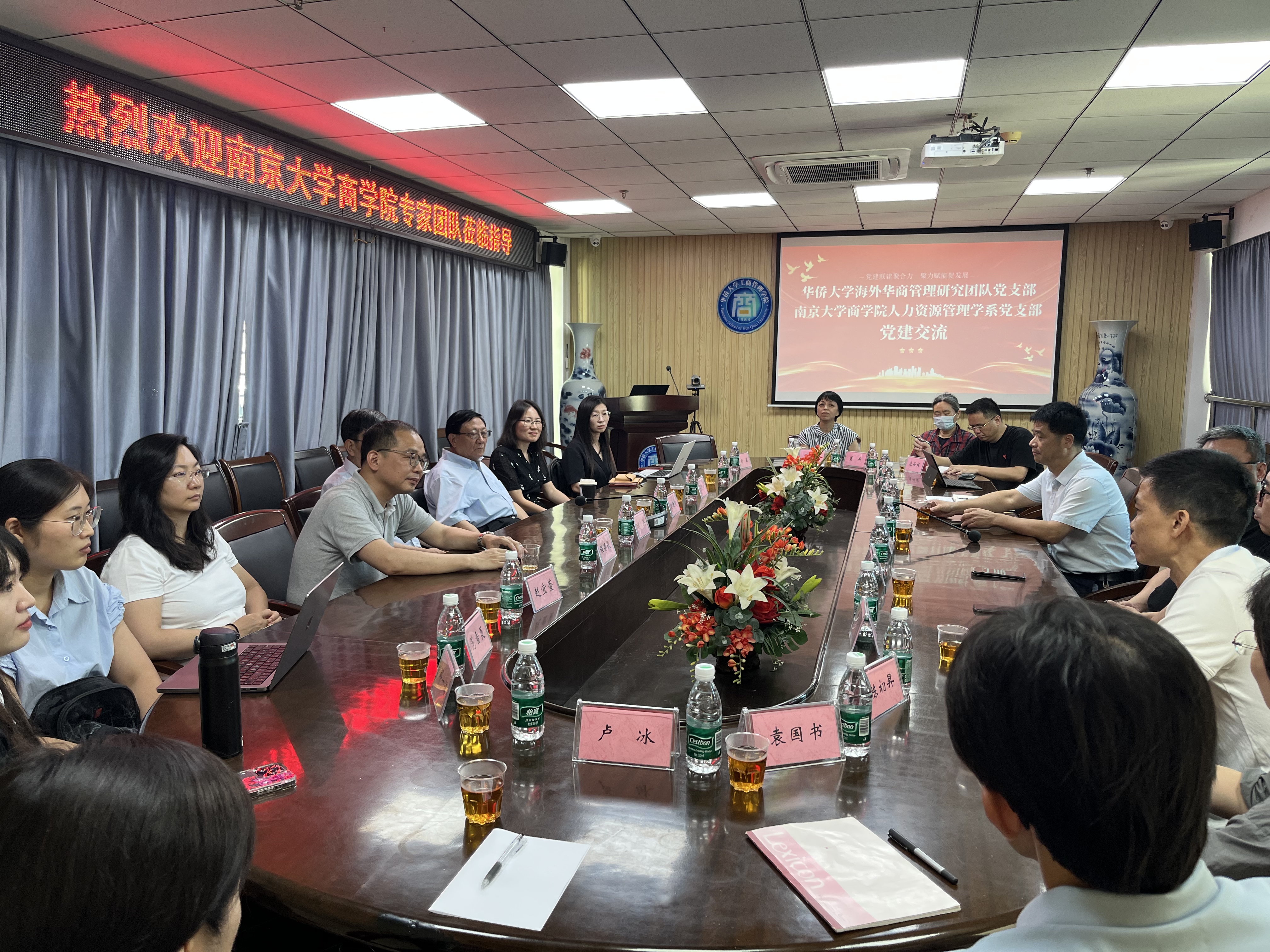 微信图片_20250630110519