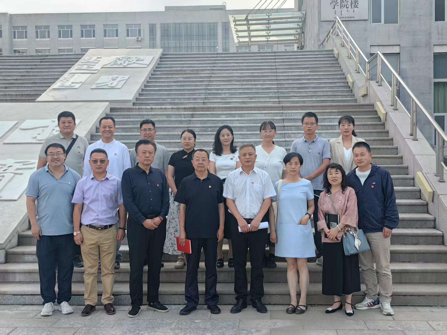 微信图片_20250630210953 微信图片_20250630210953