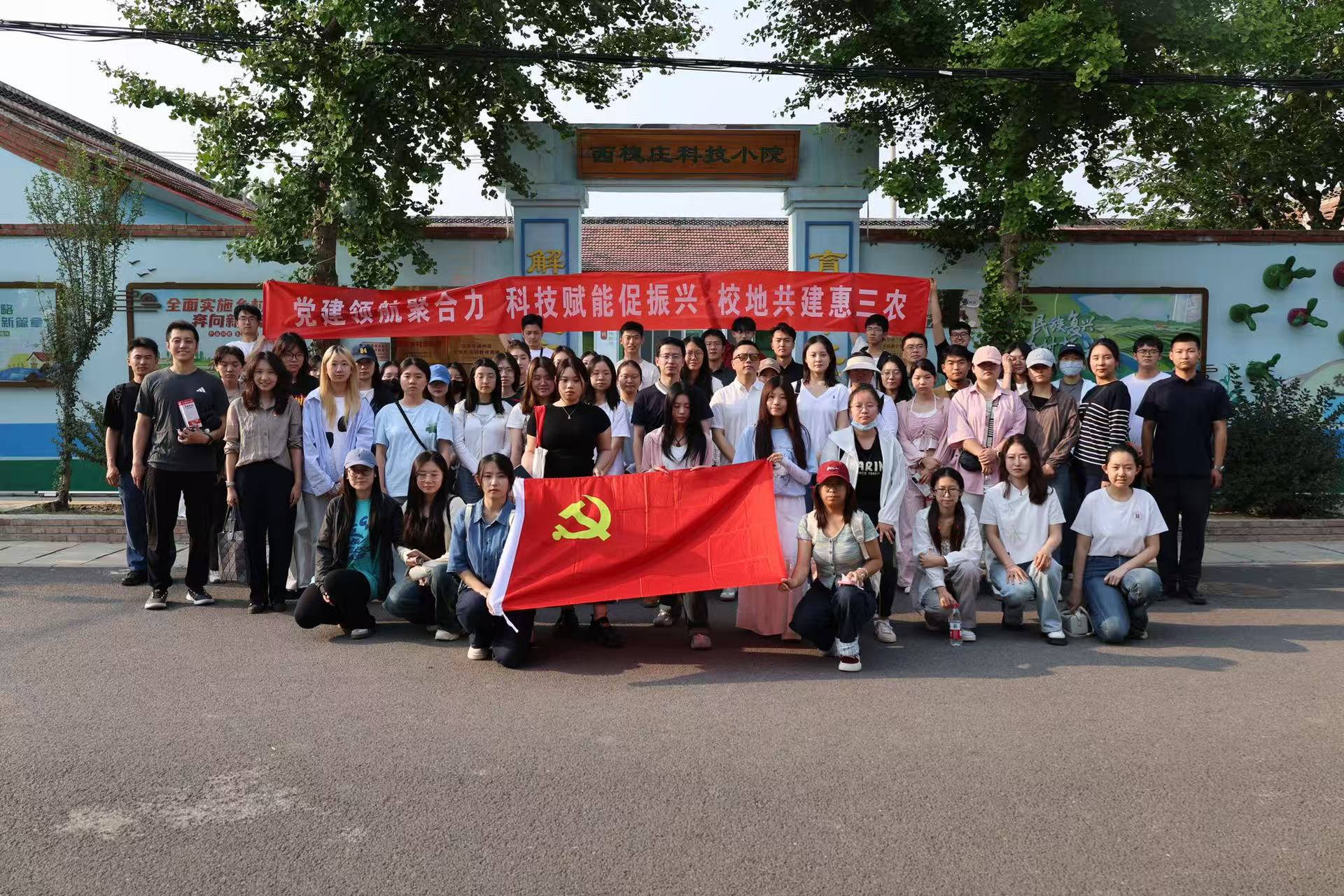 微信图片_20250630233208