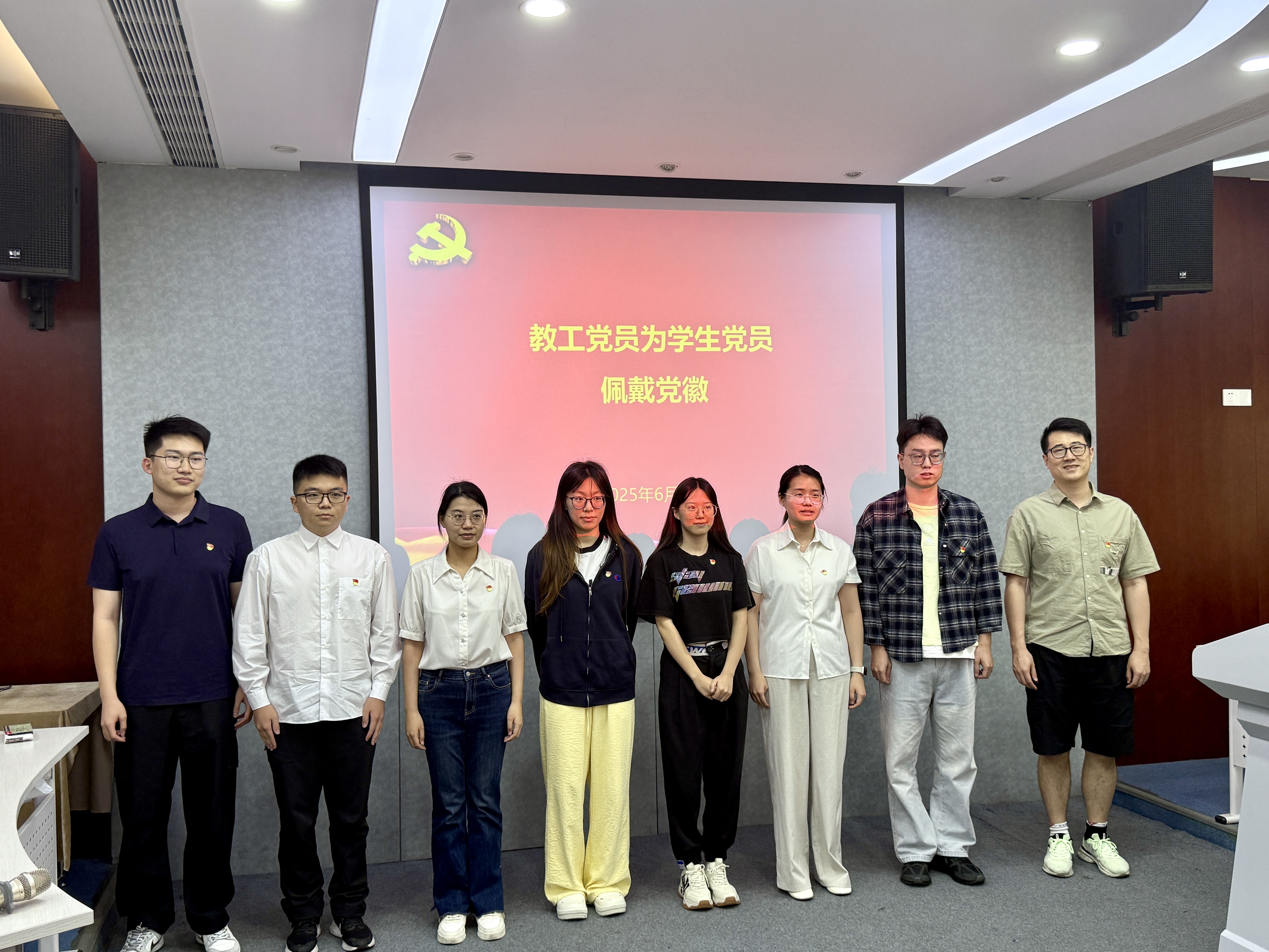 微信图片_20250625150442