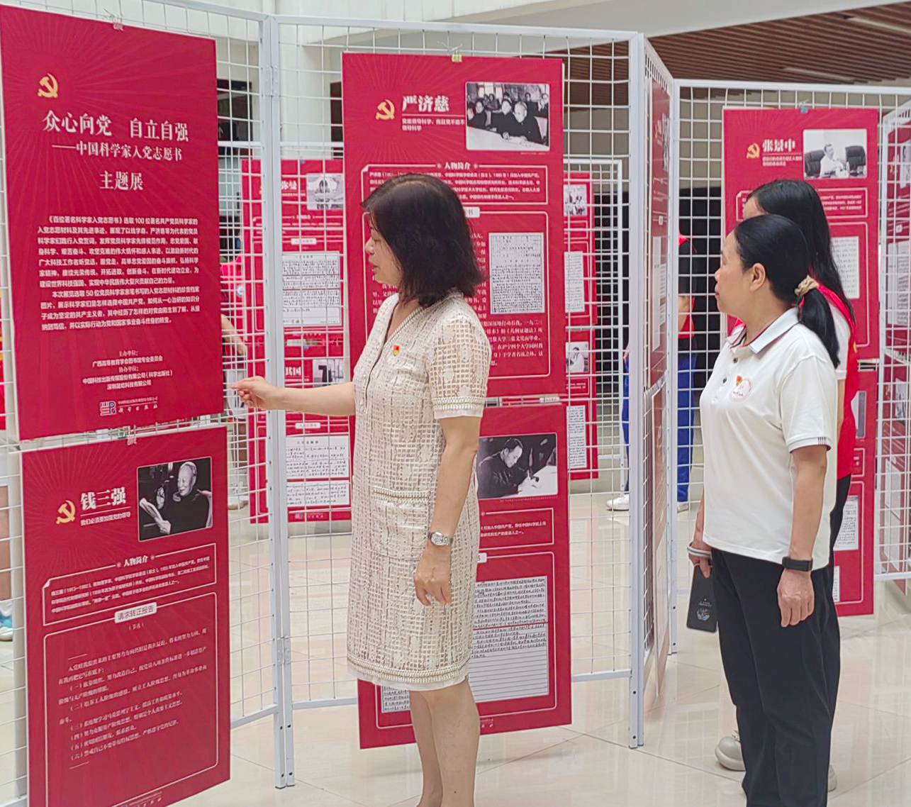 1.观展活动现场