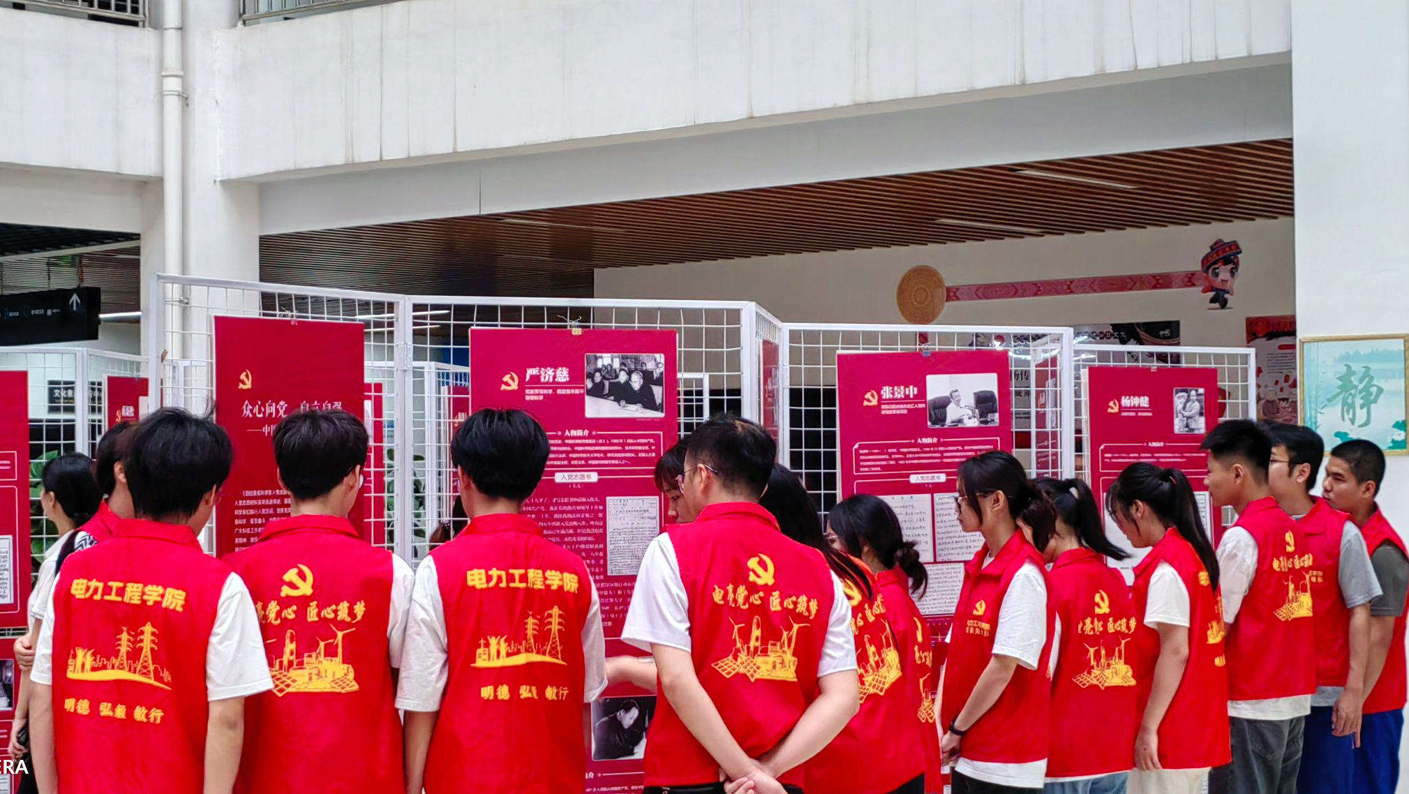 2.学习科学家感人事迹
