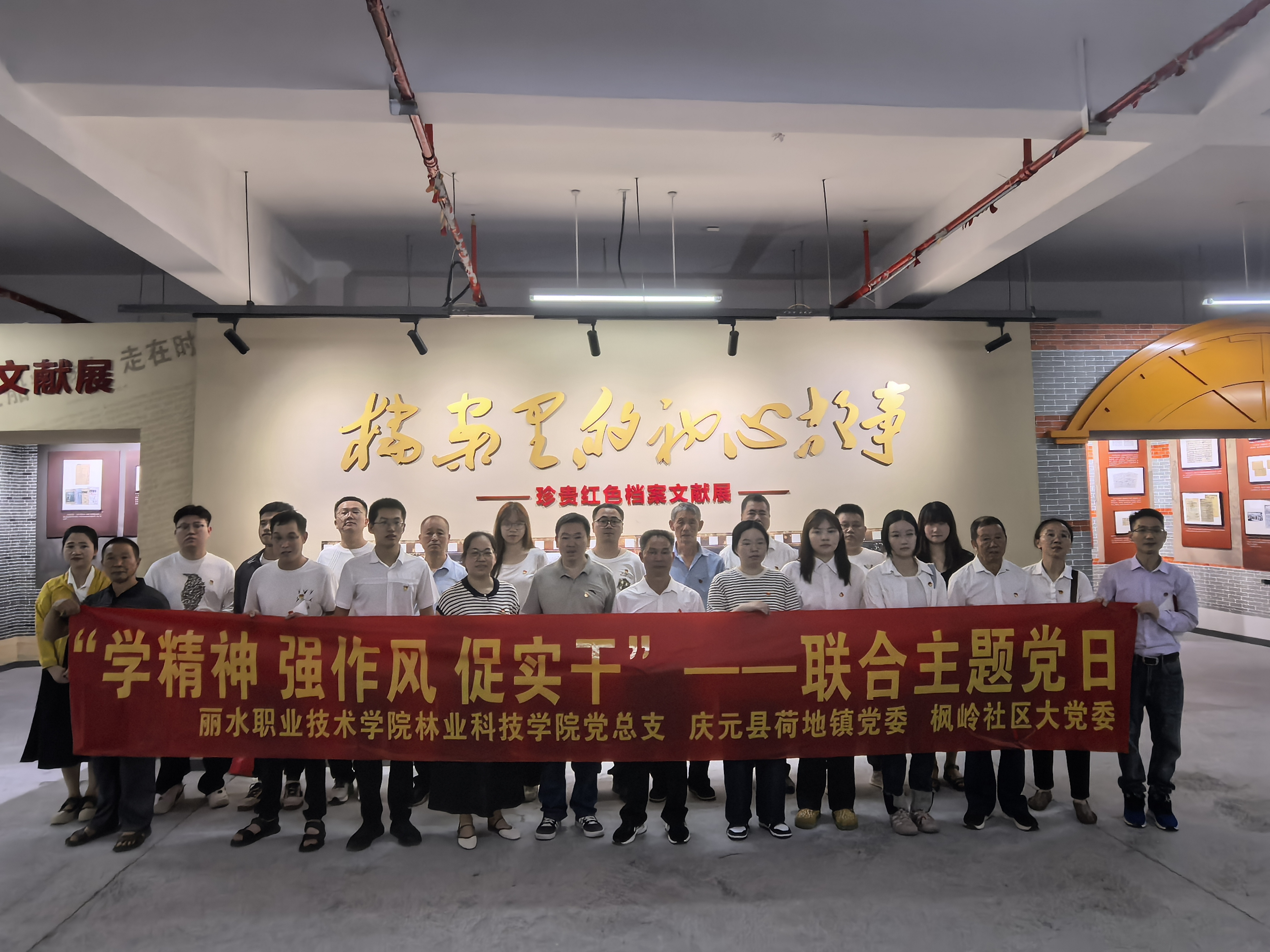 IMG_20250625_102423 IMG_20250625_102423