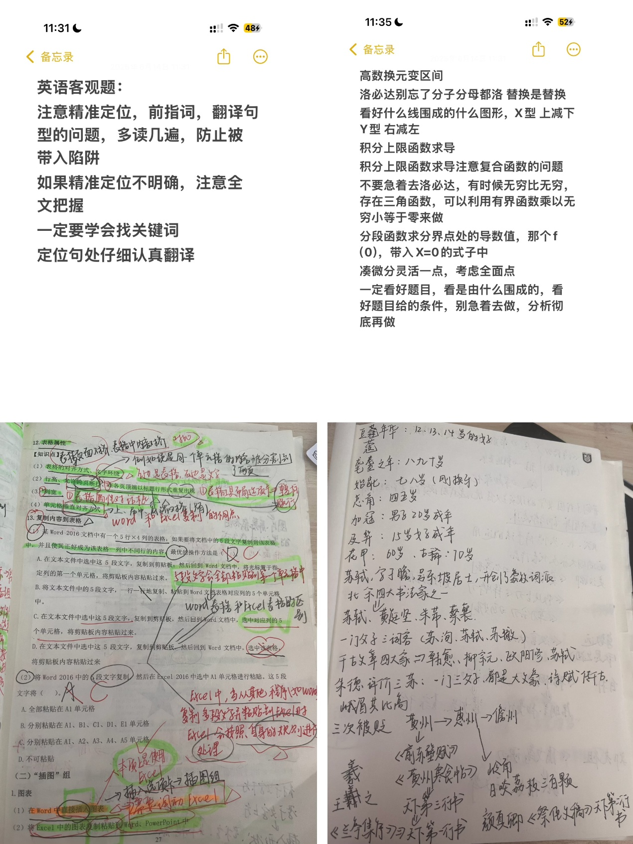 图片5