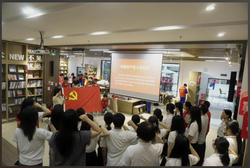 重温入党誓词