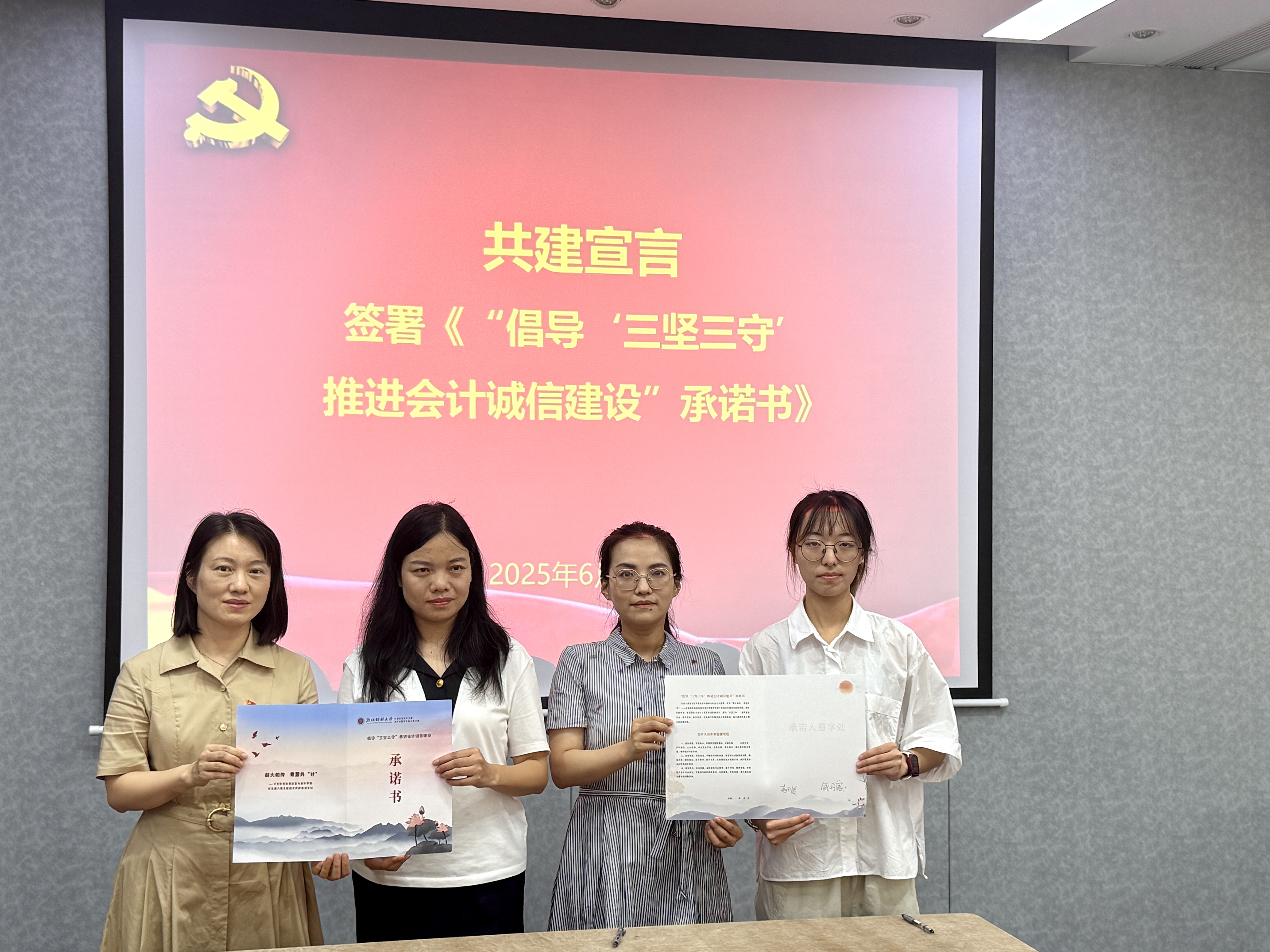 微信图片_20250625150409