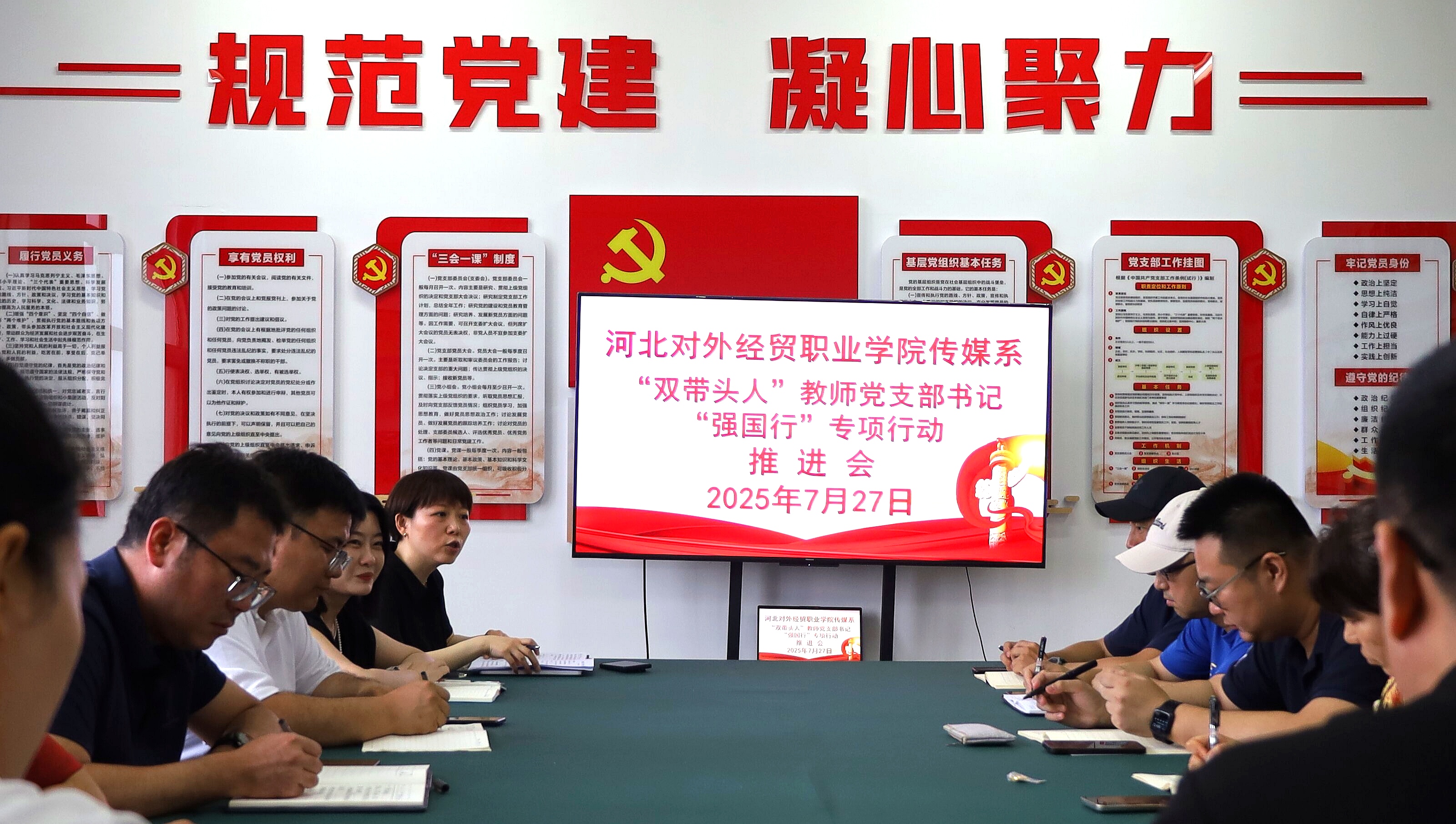 微信图片_20250630153400