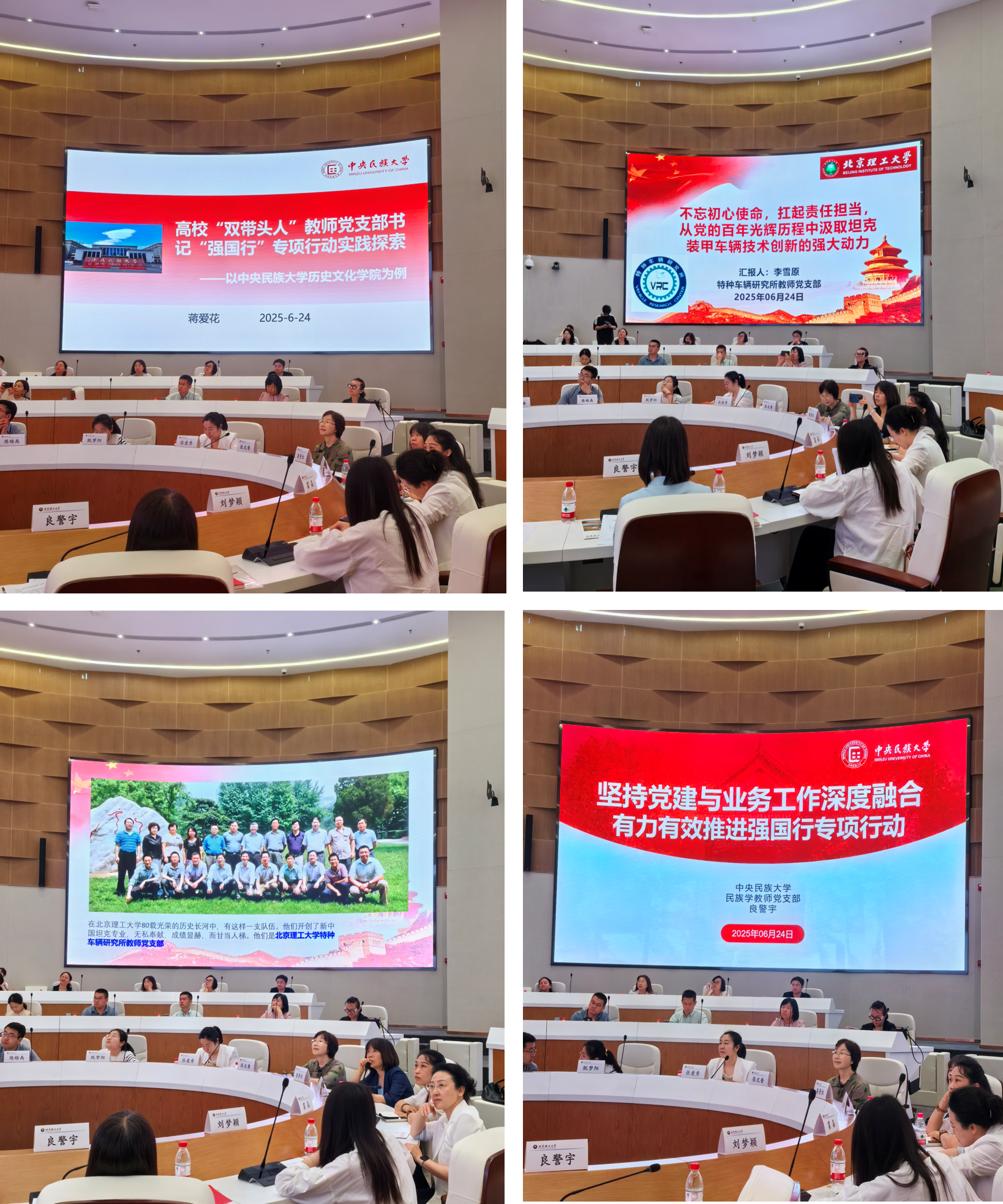 推送-2025年6月推送-图片2.jpg 推送-2025年6月推送-图片2.jpg