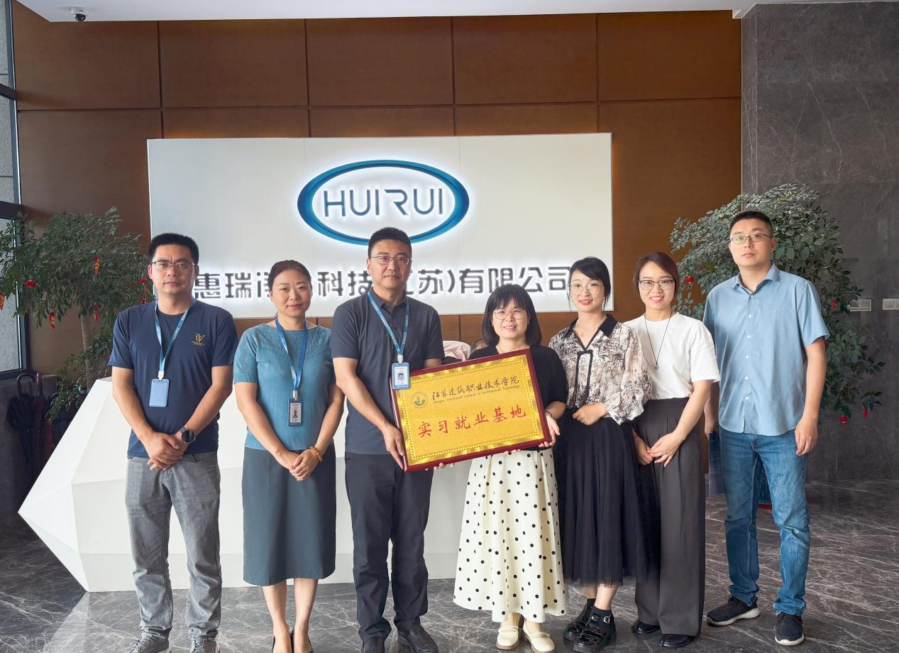 惠瑞 (2) 惠瑞 (2)