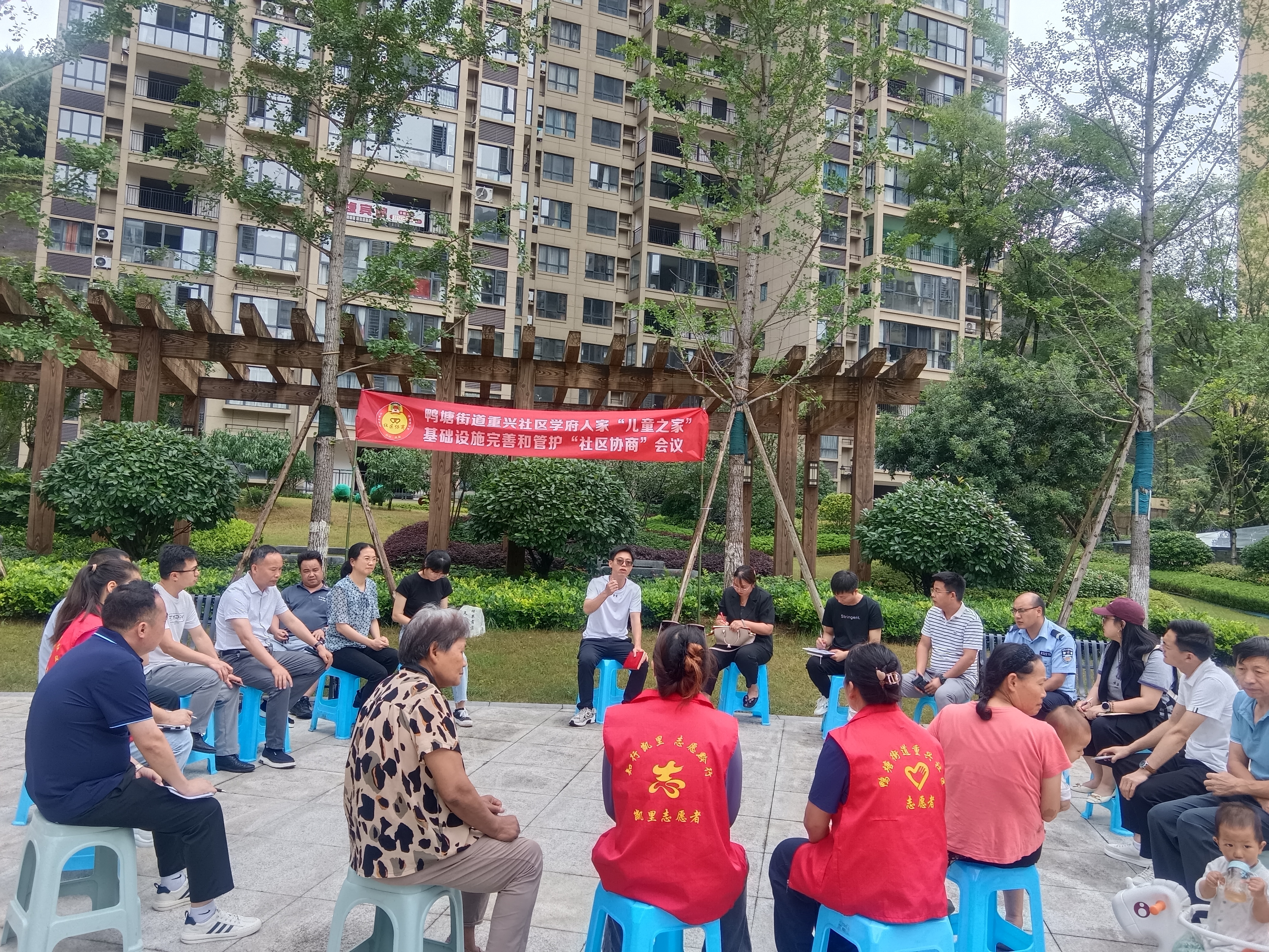 “社区协商”会议现场