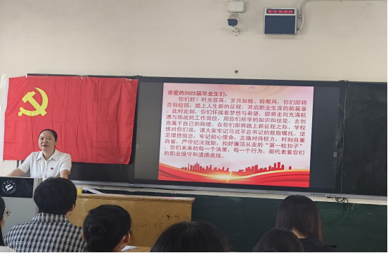 坚守廉洁底线，共创清风未来