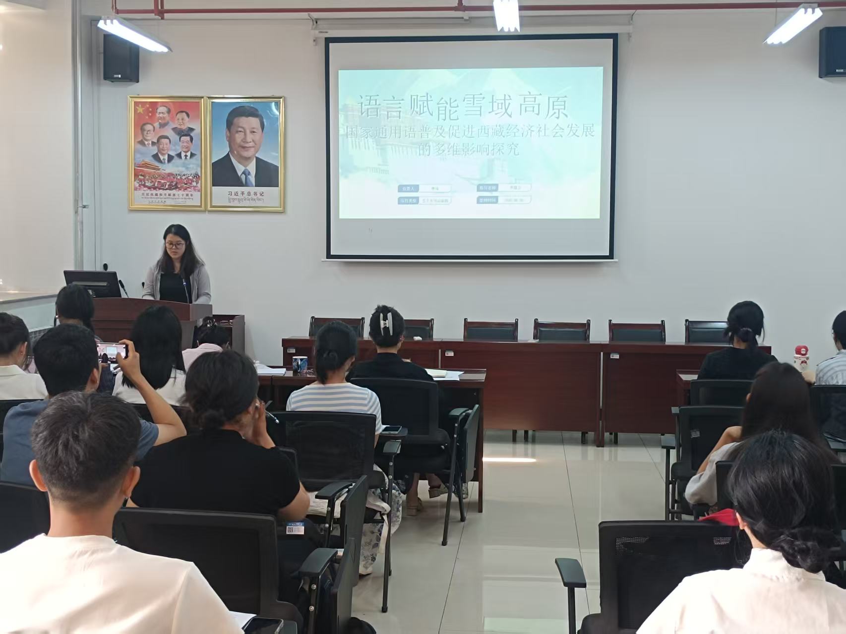 外语学院成功举办“雪域风华六十载，青春筑梦三下乡”方案设计评比活动2