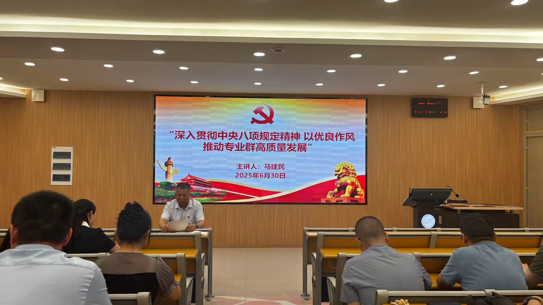 微信图片_2025-06-30_152136_474 微信图片_2025-06-30_152136_474