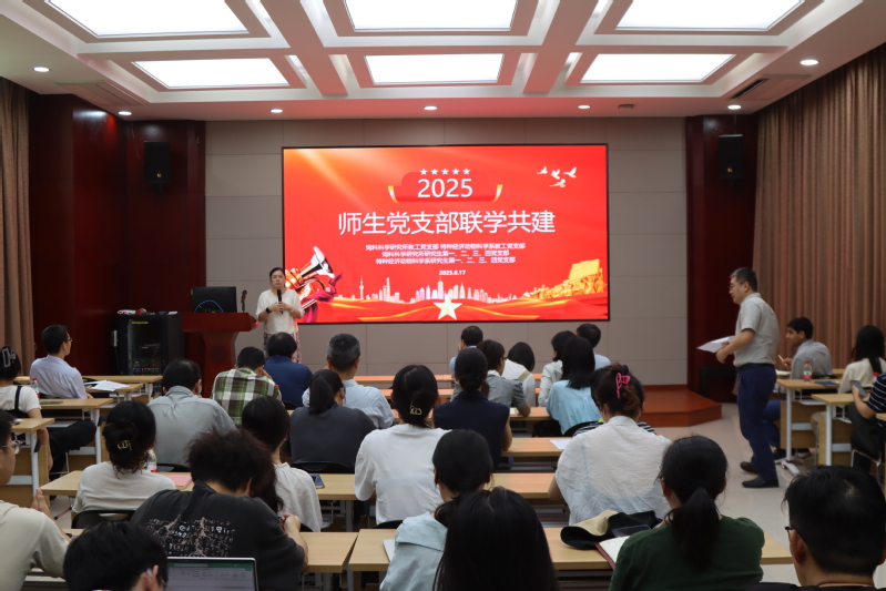 06172025-与特动系师生党支部联学共建1