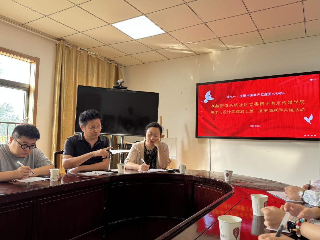 林宝军老师发言