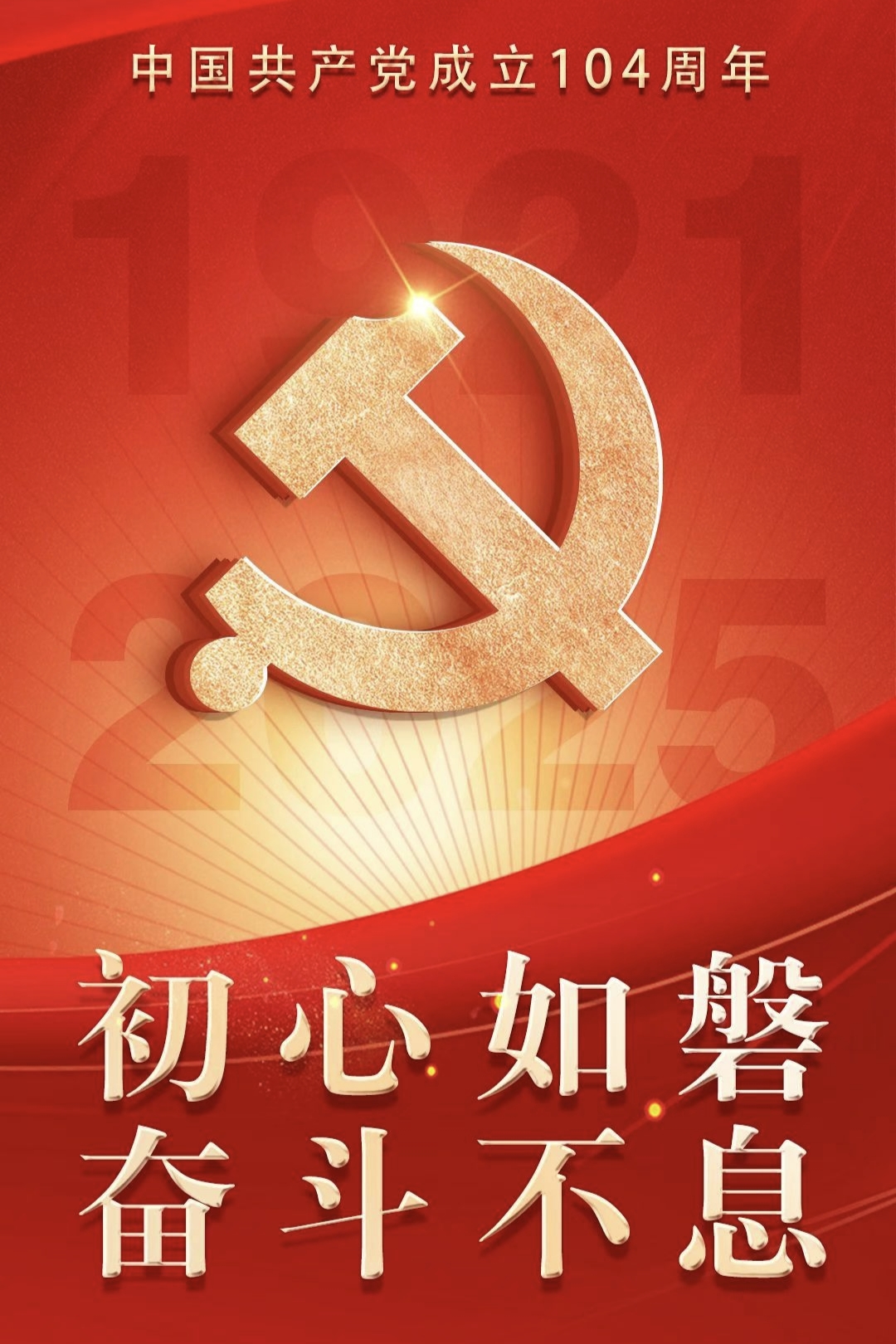 1487109543