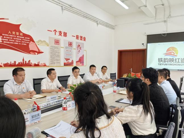 会议现场