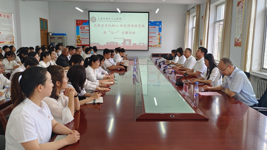 主题党日活动1 主题党日活动1