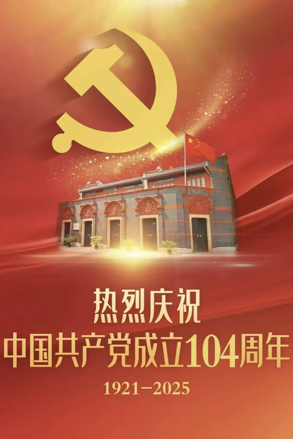 2096360606