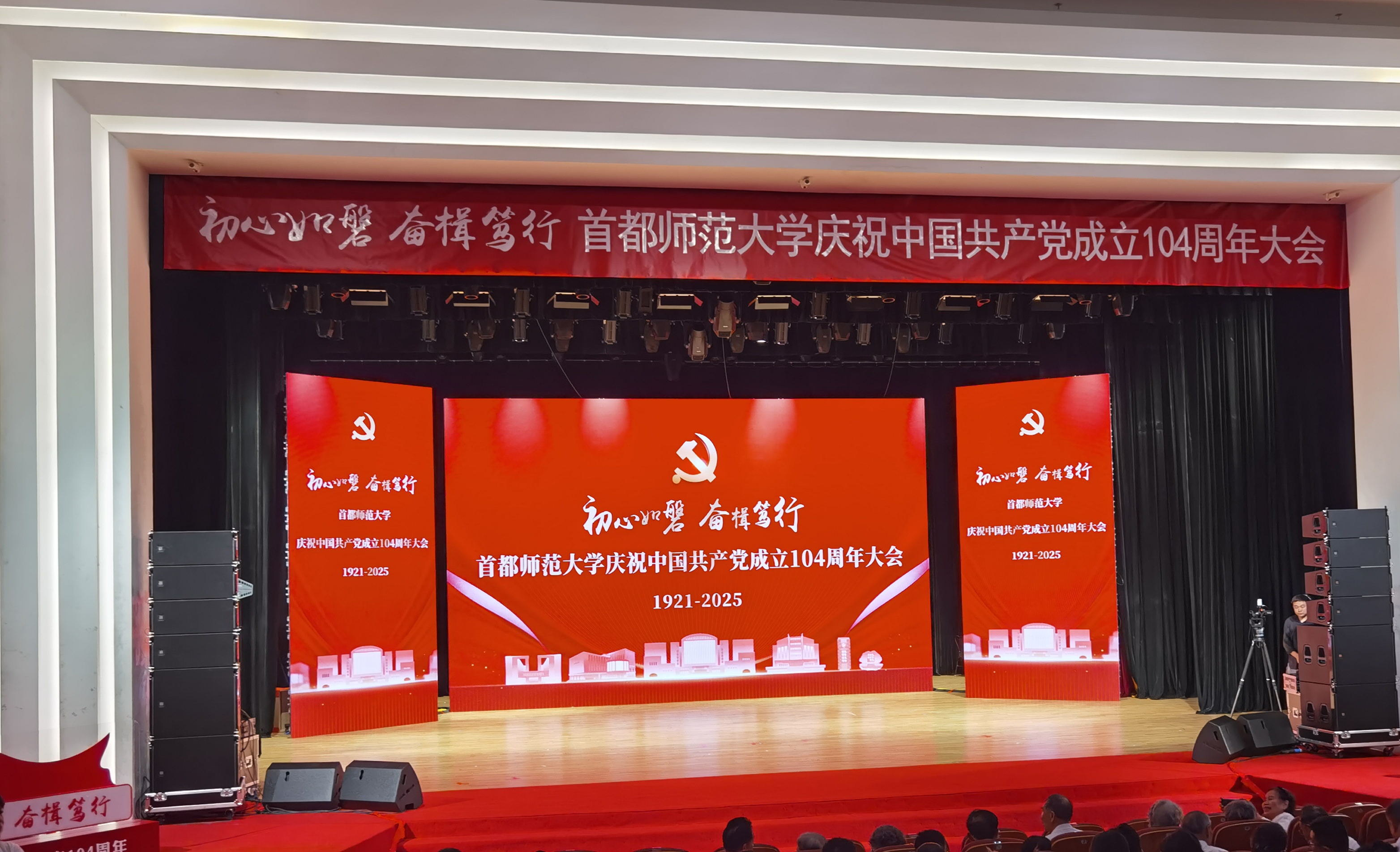微信图片_2025-07-01_161633_725