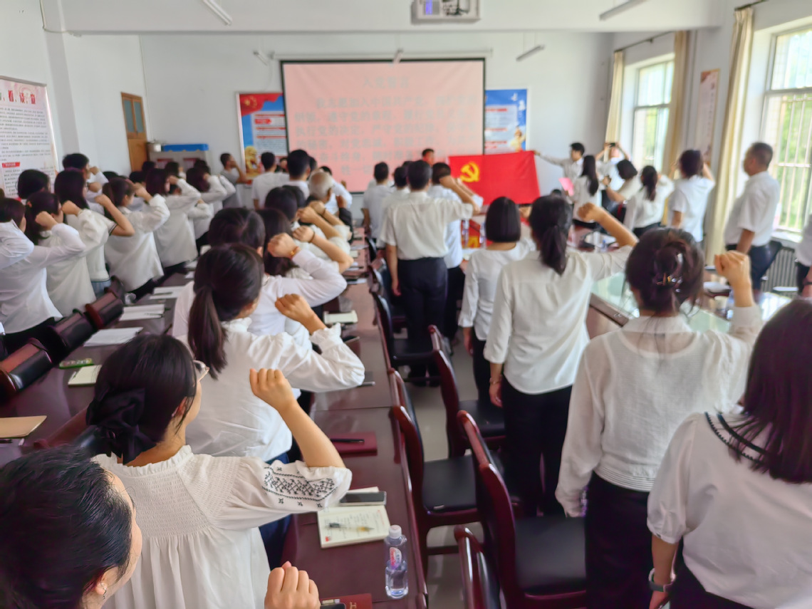 主题党日活动2 主题党日活动2