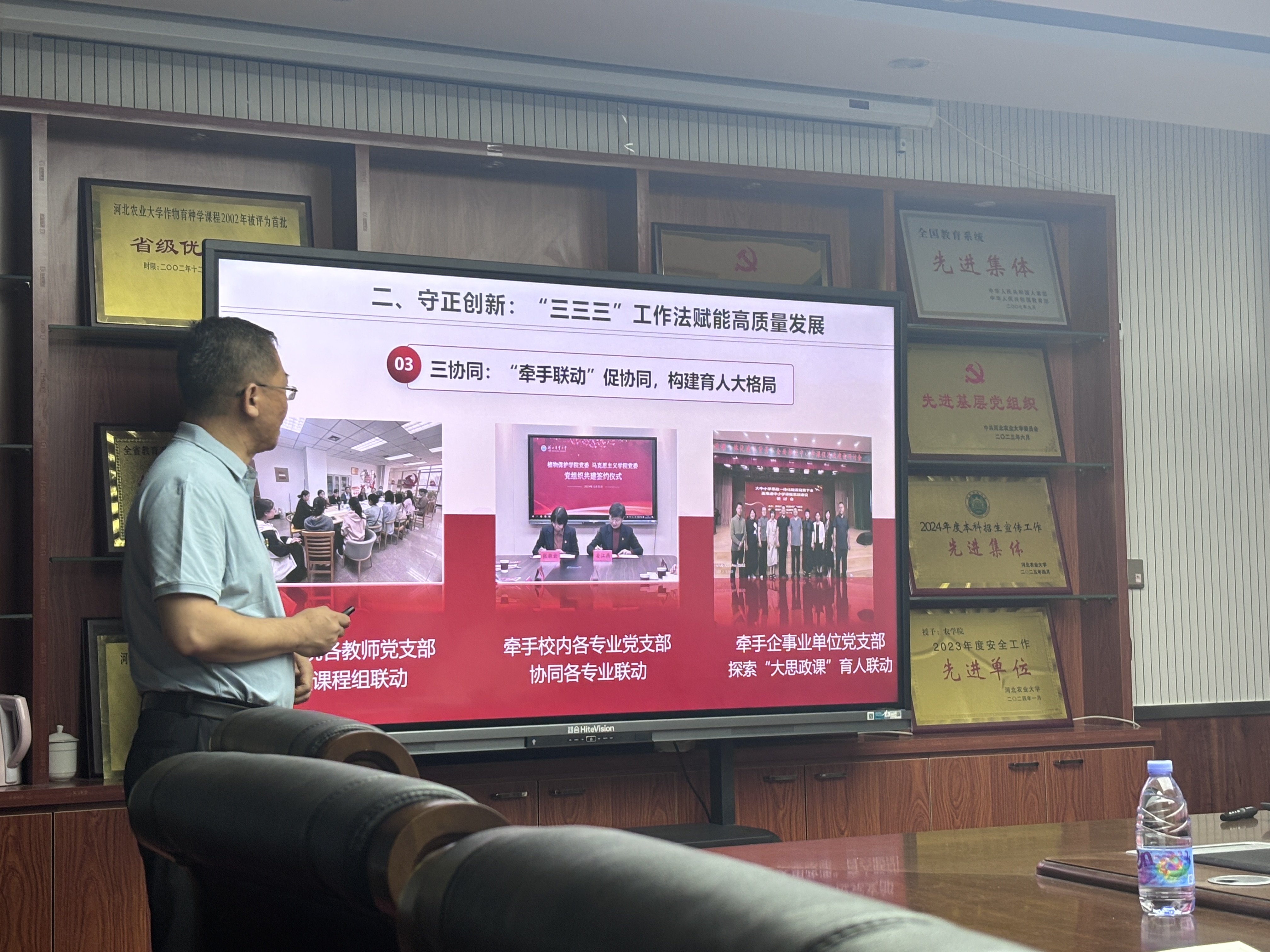 农学院联建2 农学院联建2