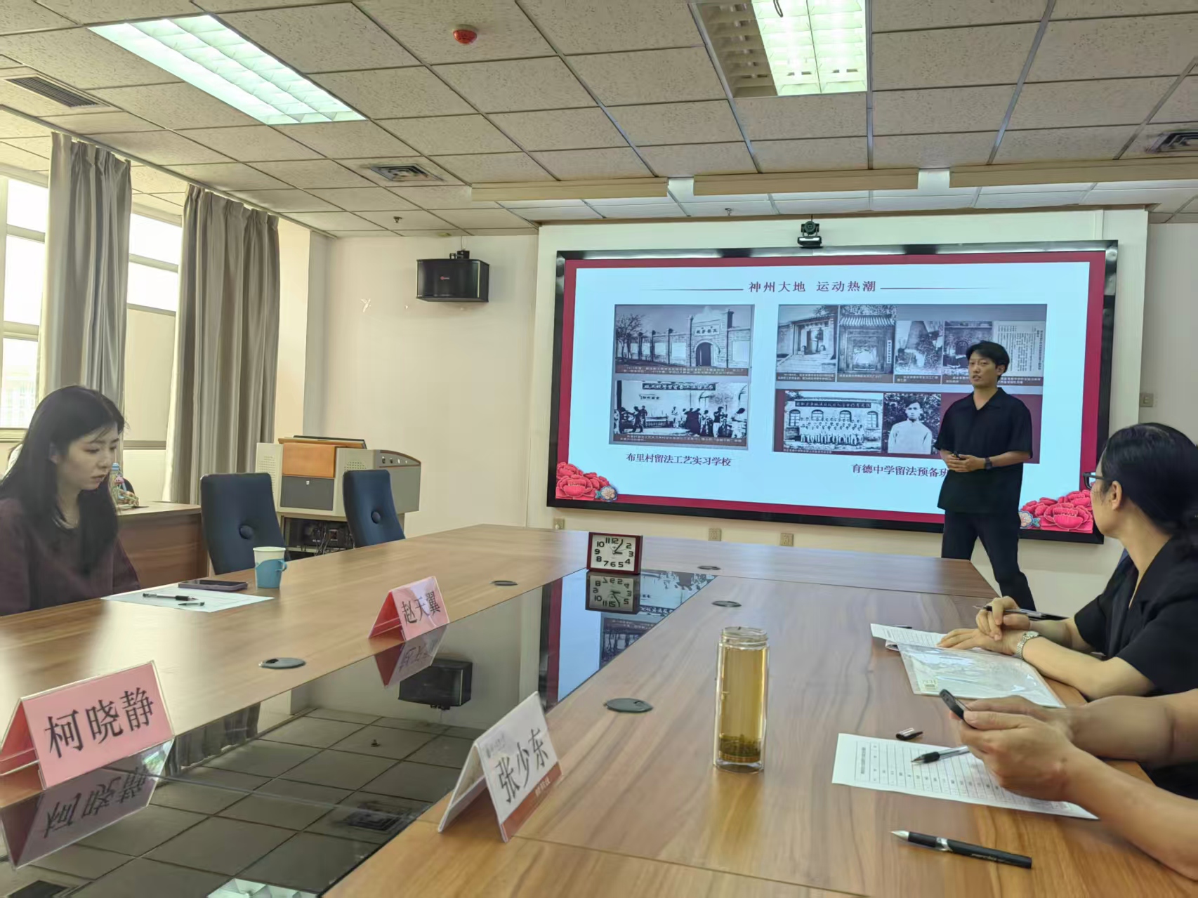 志愿讲解汇报交流1 志愿讲解汇报交流1