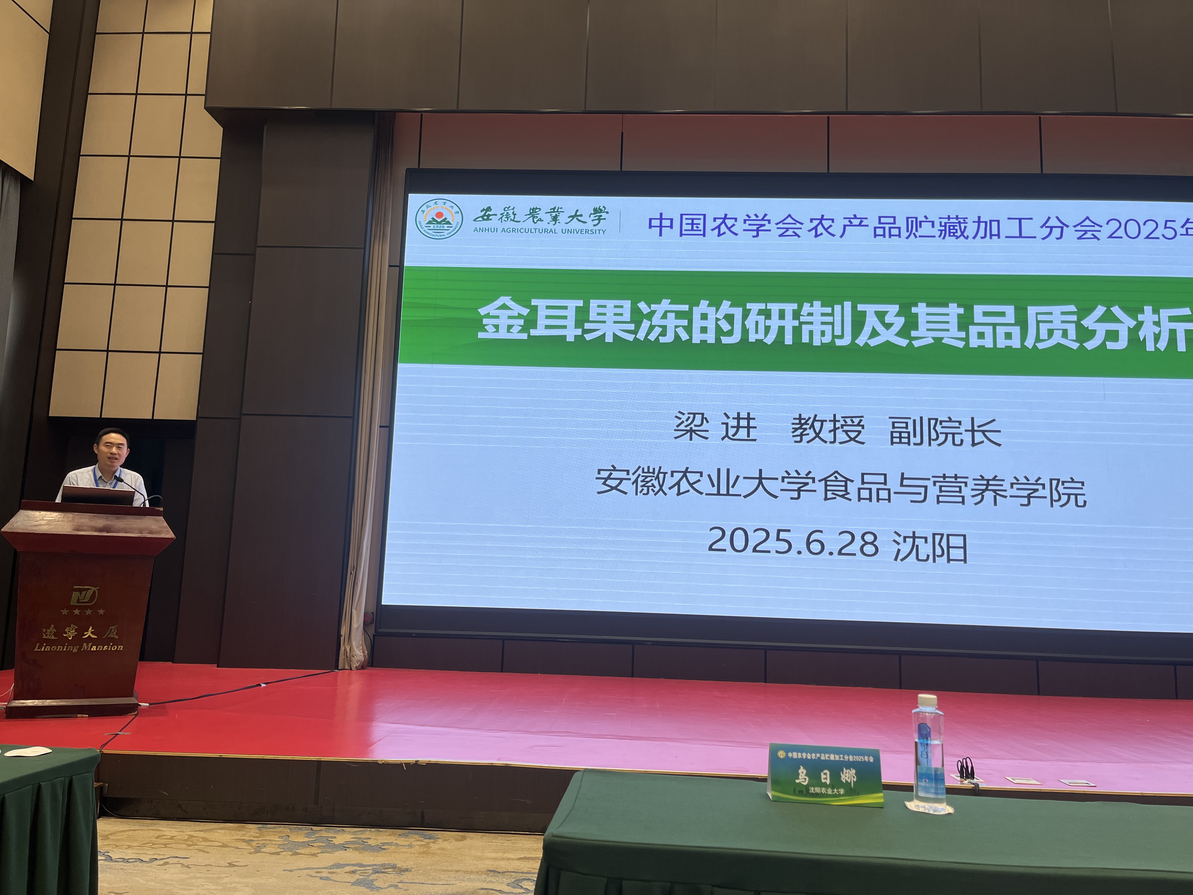 微信图片_20250630113341