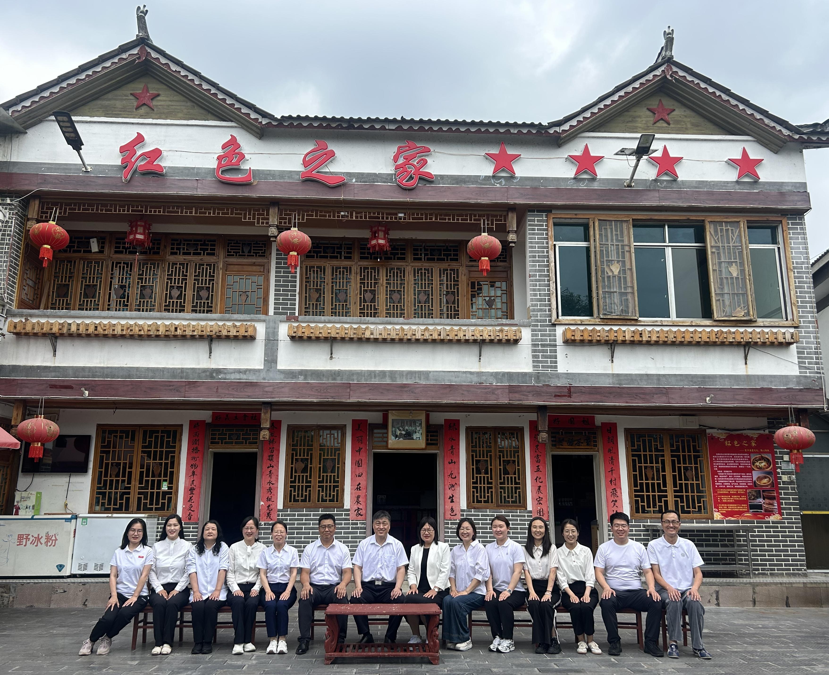 教师们在红色之家