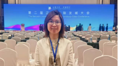 “山海之约，友城同行”——“强国行”团队党员教师带队助力第二届辽宁国际友城大会，展现语言服务专业风采