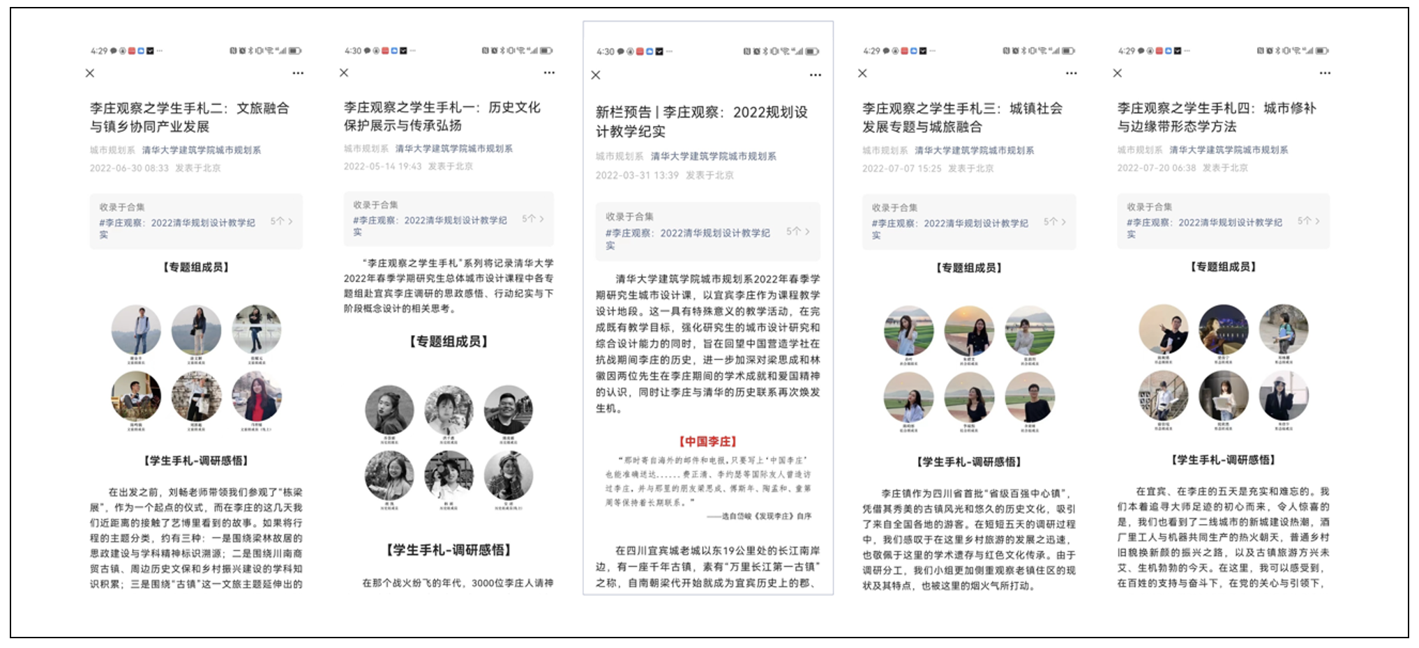 截屏2025-07-01 14.38.44
