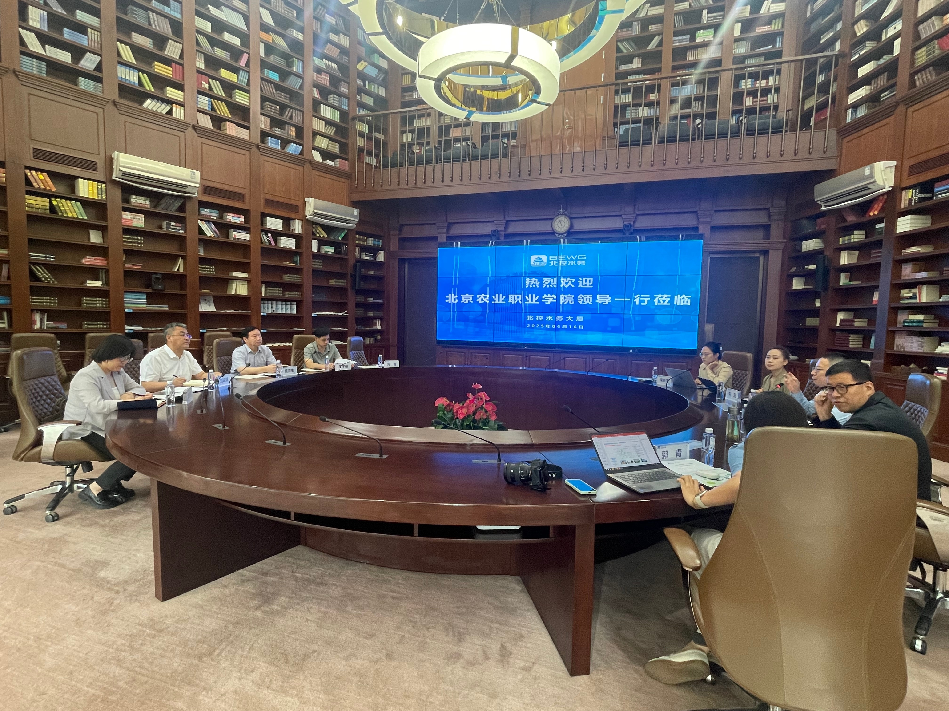 支部前往北控水务集团调研1(1)