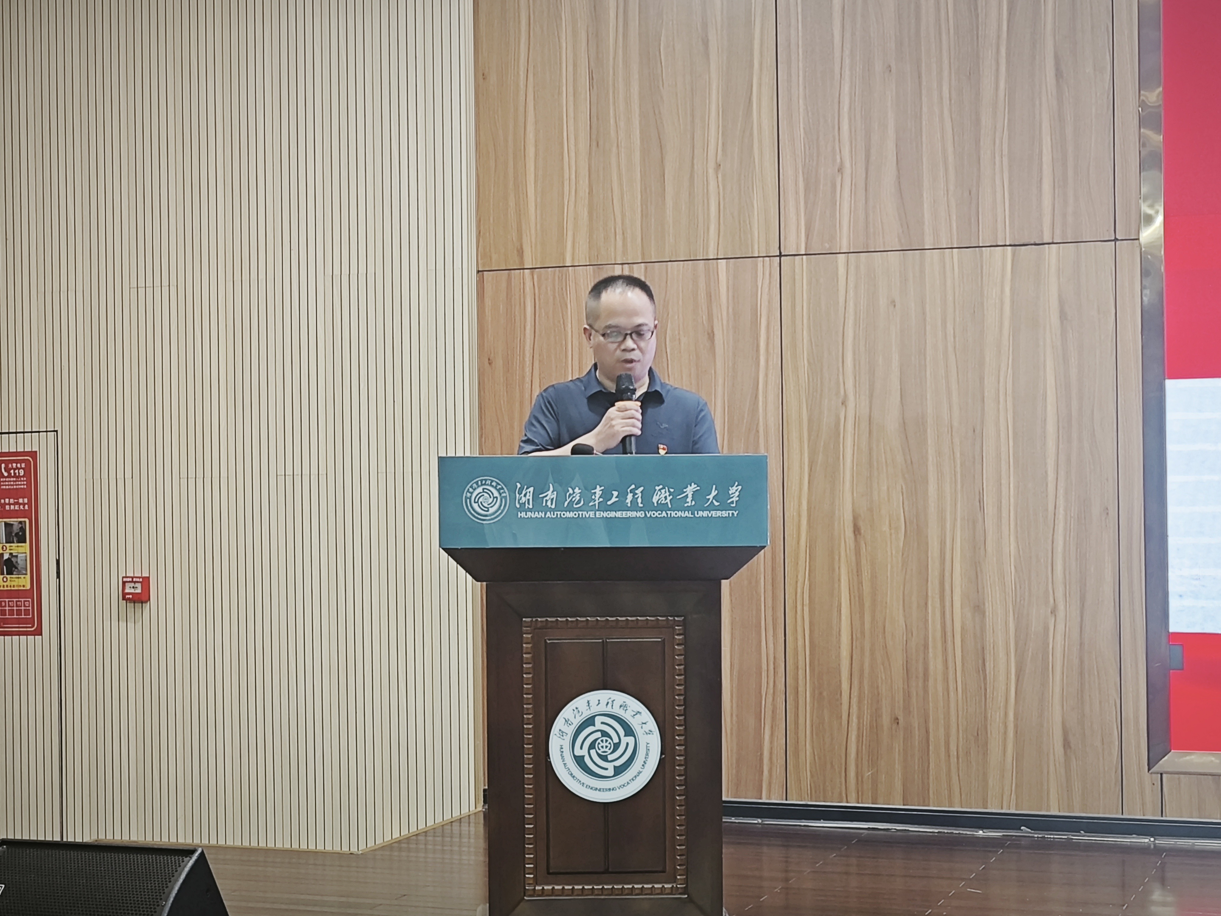 谭立志书记讲话