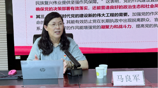 学院党委副书记、院长马良军讲授深入贯彻中央八项规定精神学习教育专题党课
