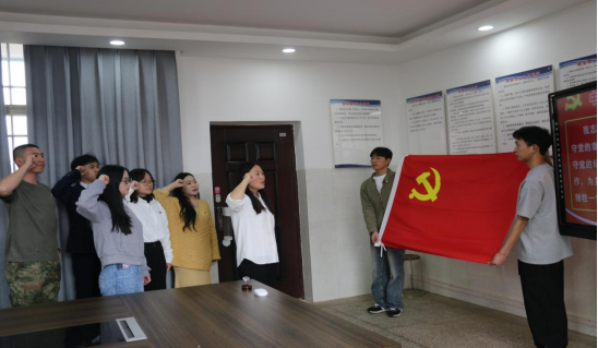 重温入党誓词