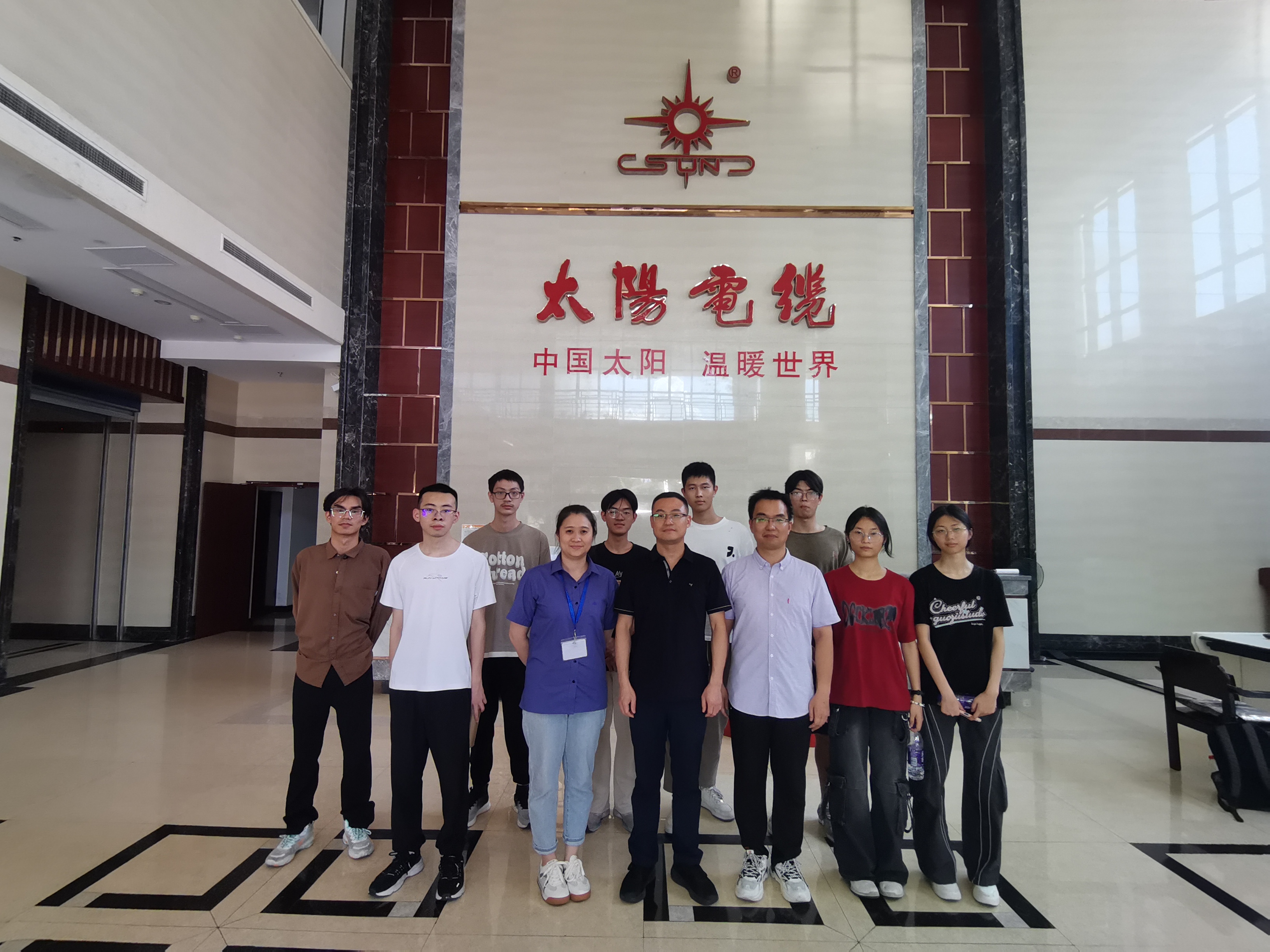 参观太阳电缆公司20250627