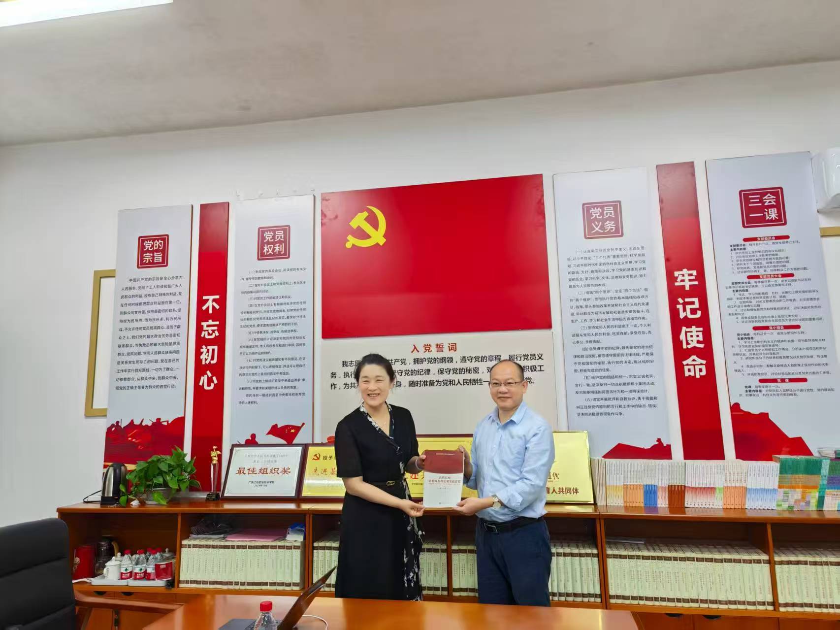 微信图片_20250702013211