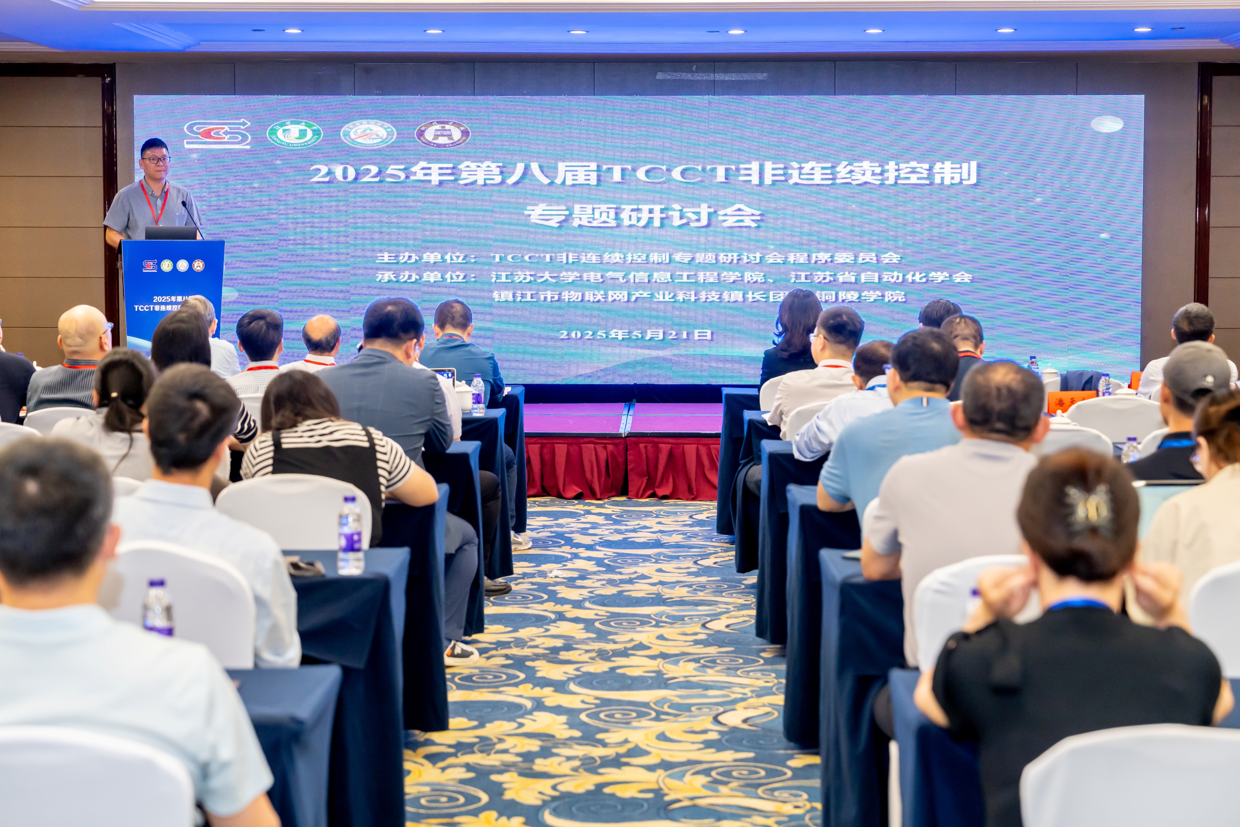 丁世宏全景图 丁世宏全景图