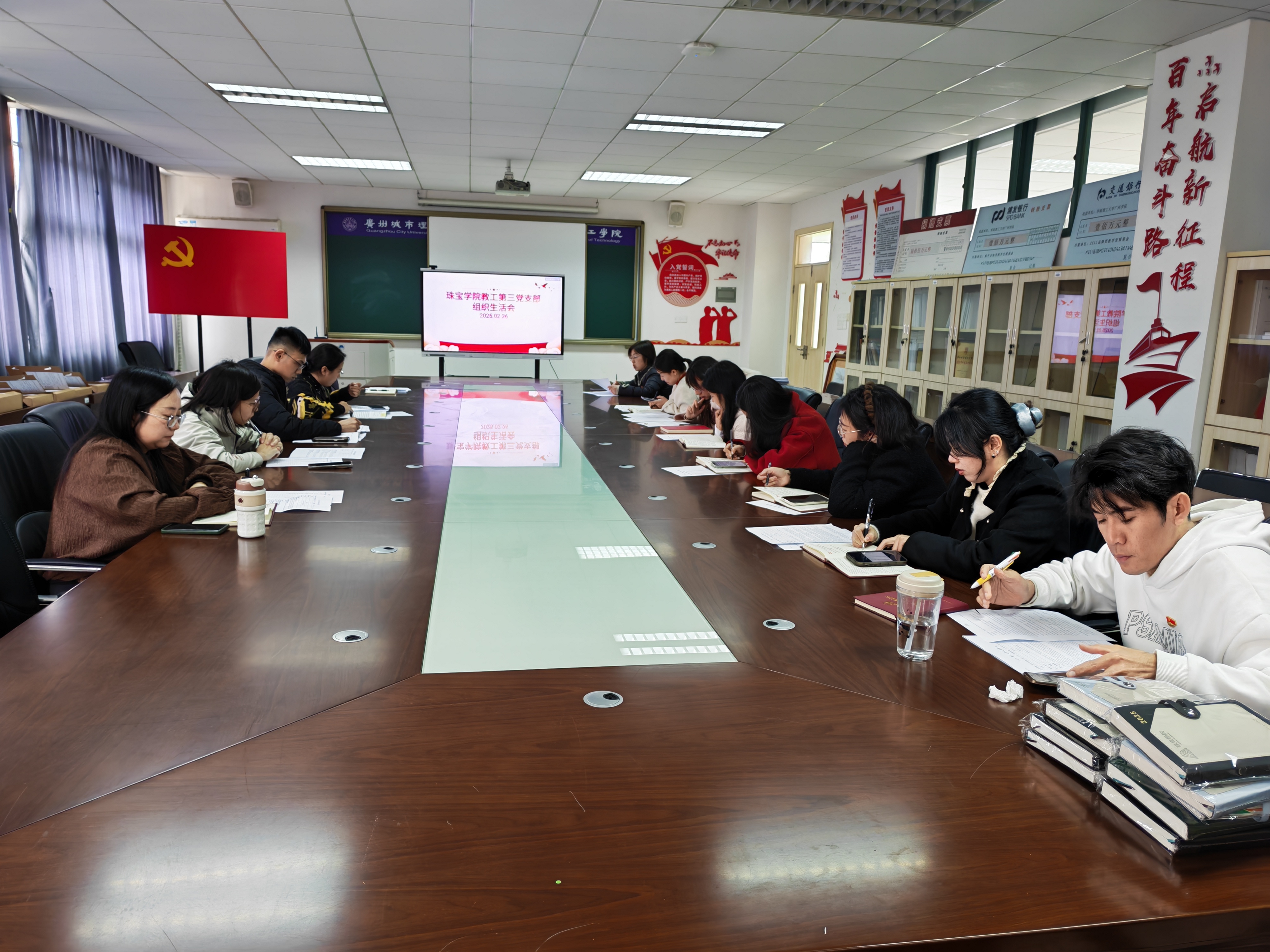 2025.02.26民主生活会 (2)
